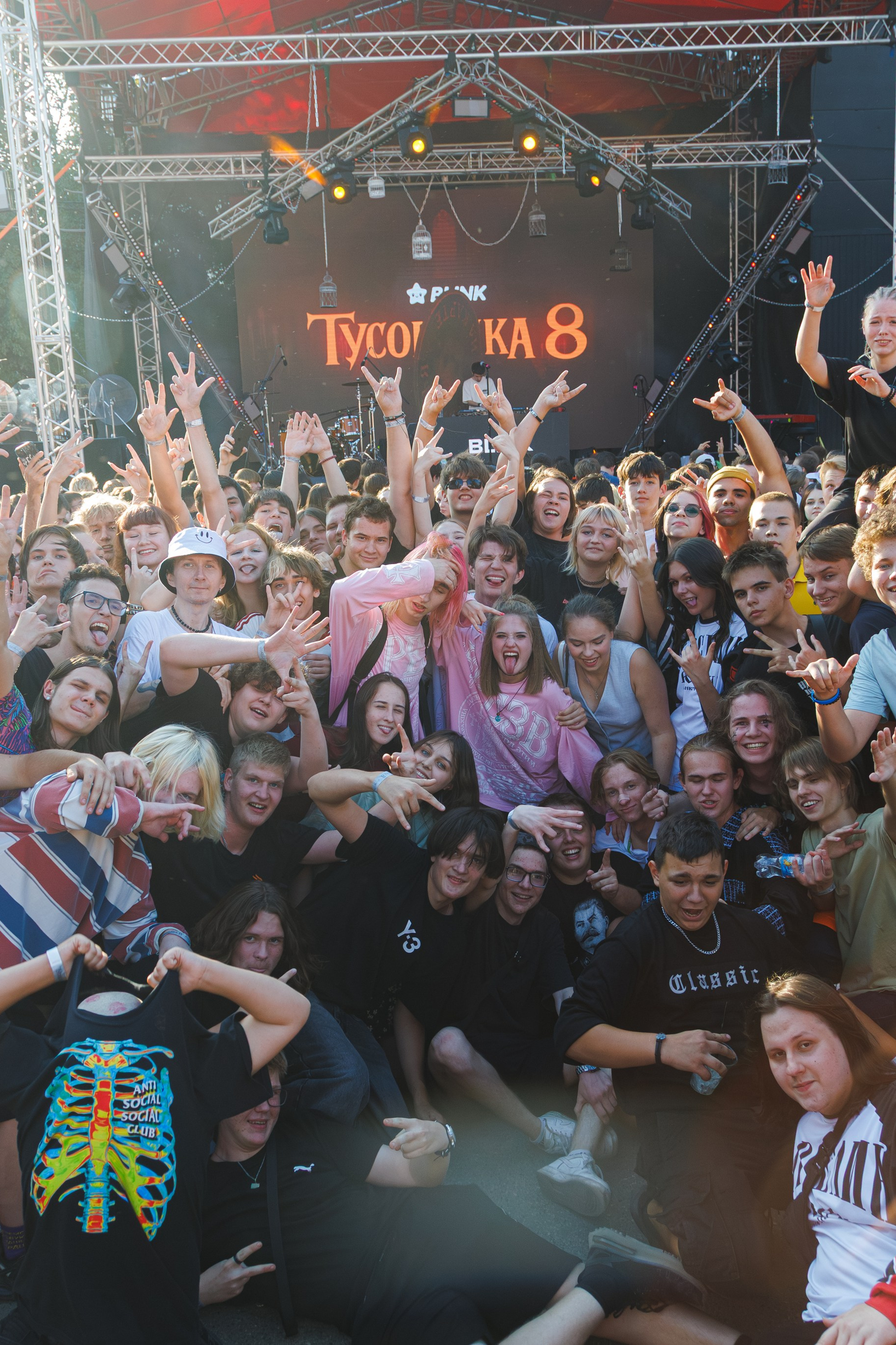 Blink Fest. Фотограф в Краснодаре Данила Бутовский