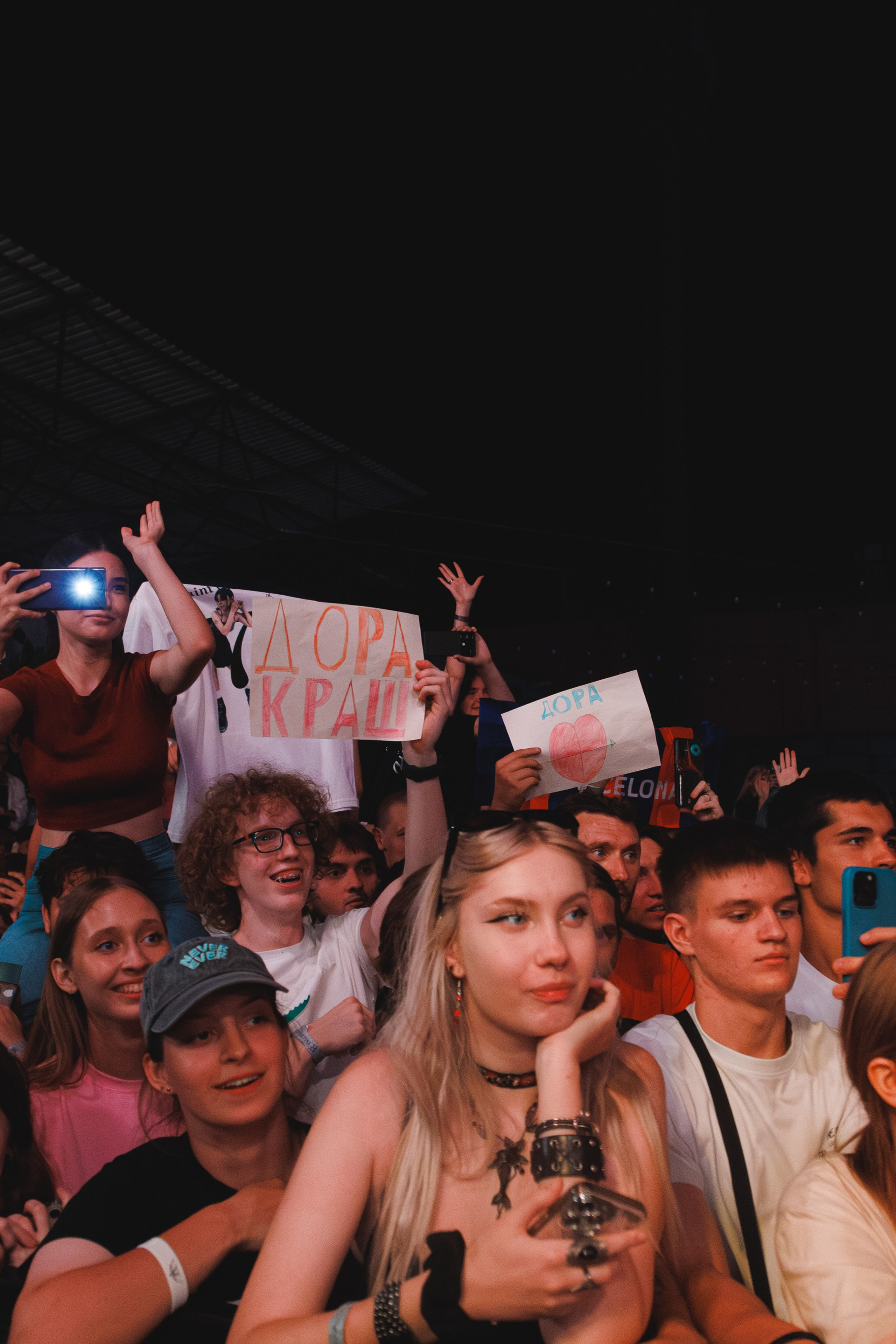 Blink Fest. Фотограф в Краснодаре Данила Бутовский