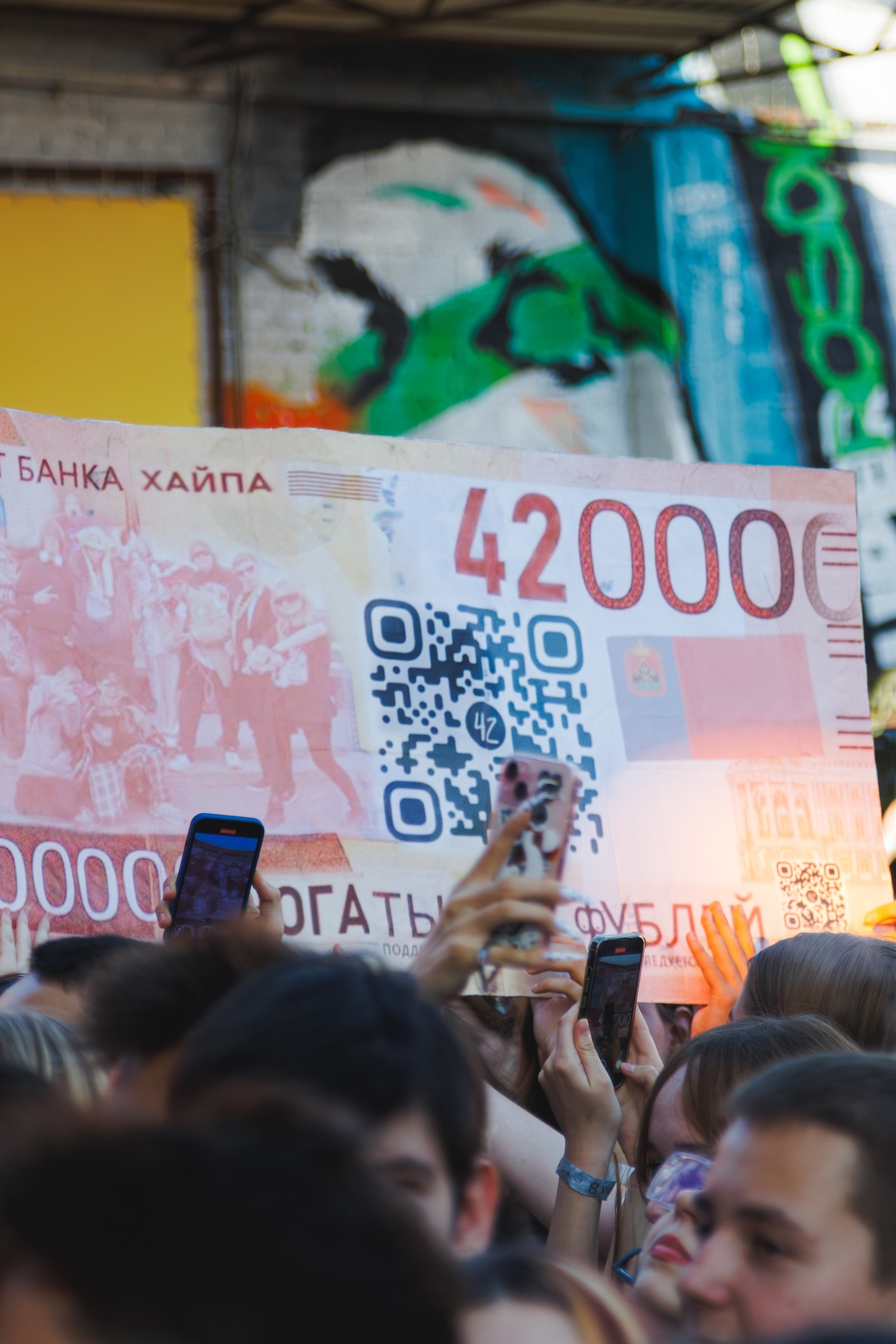 Blink Fest. Фотограф в Краснодаре Данила Бутовский