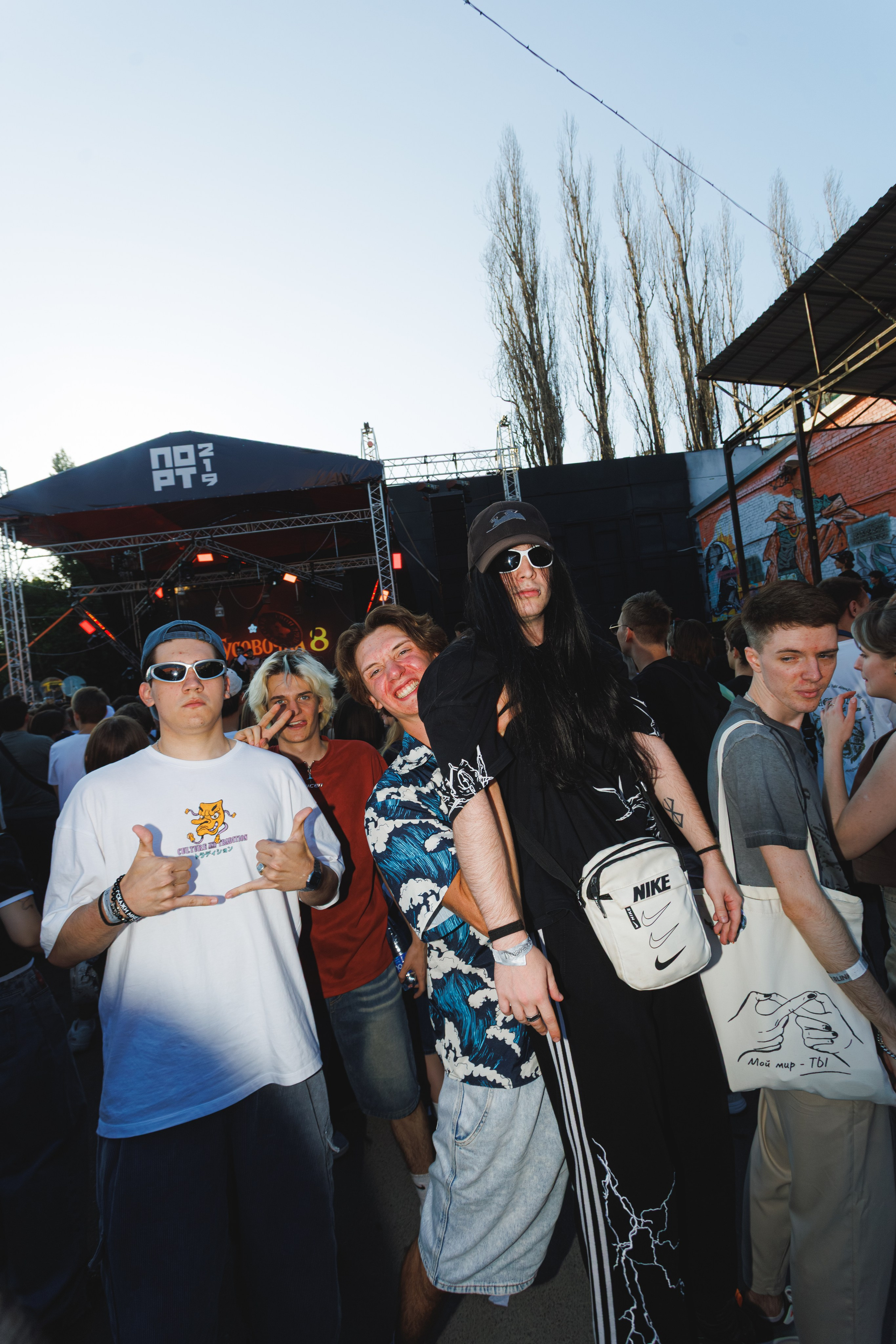 Blink Fest. Фотограф в Краснодаре Данила Бутовский