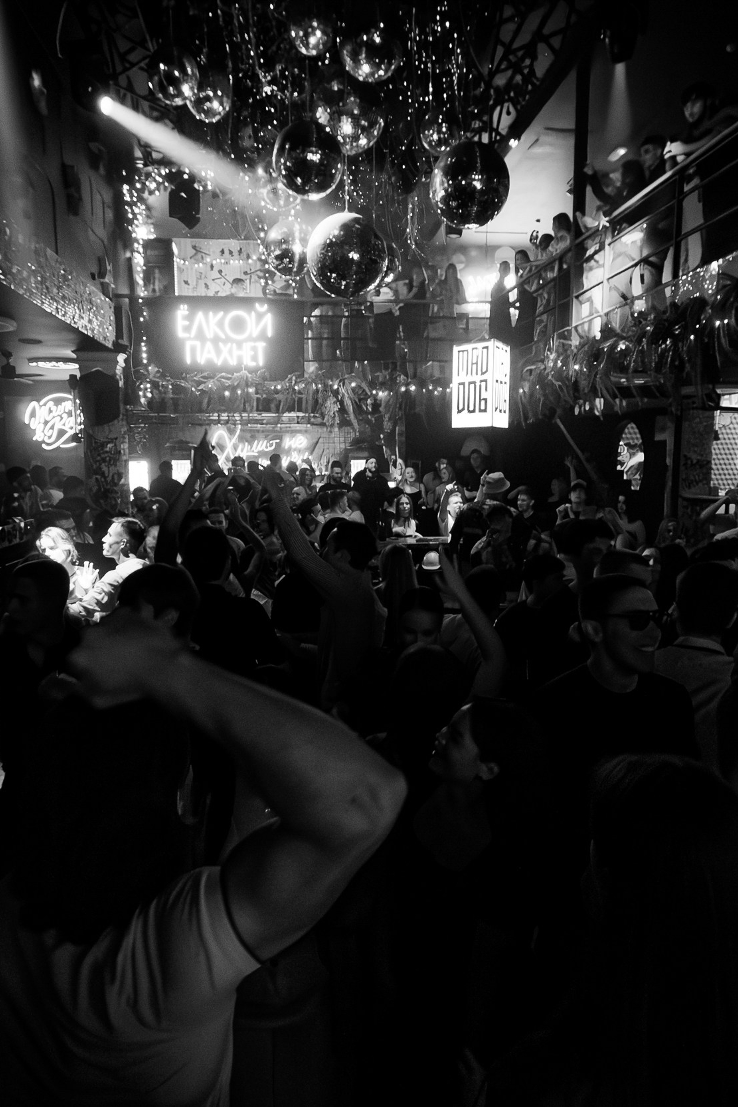 Funky Bar