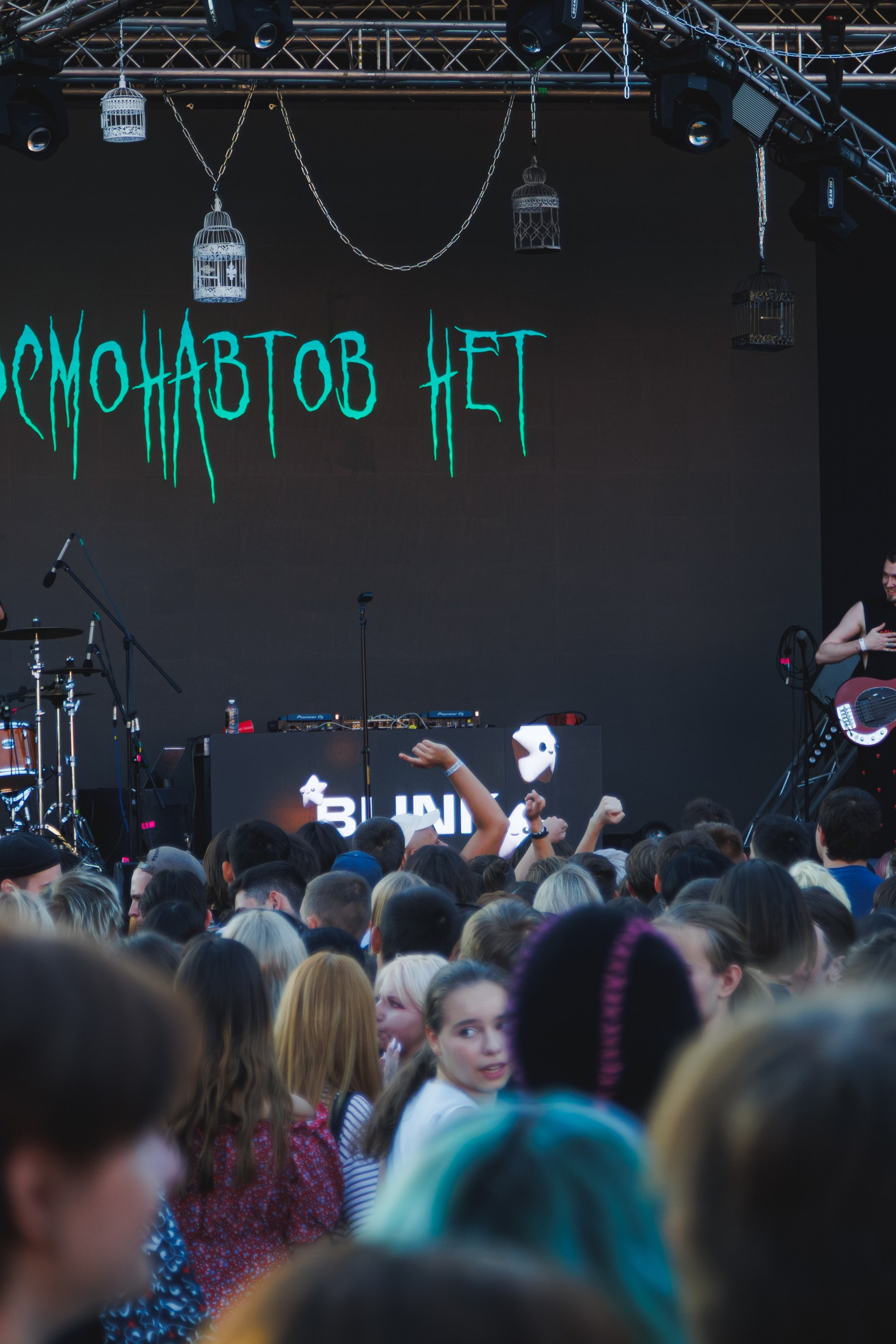 Blink Fest. Фотограф в Краснодаре Данила Бутовский