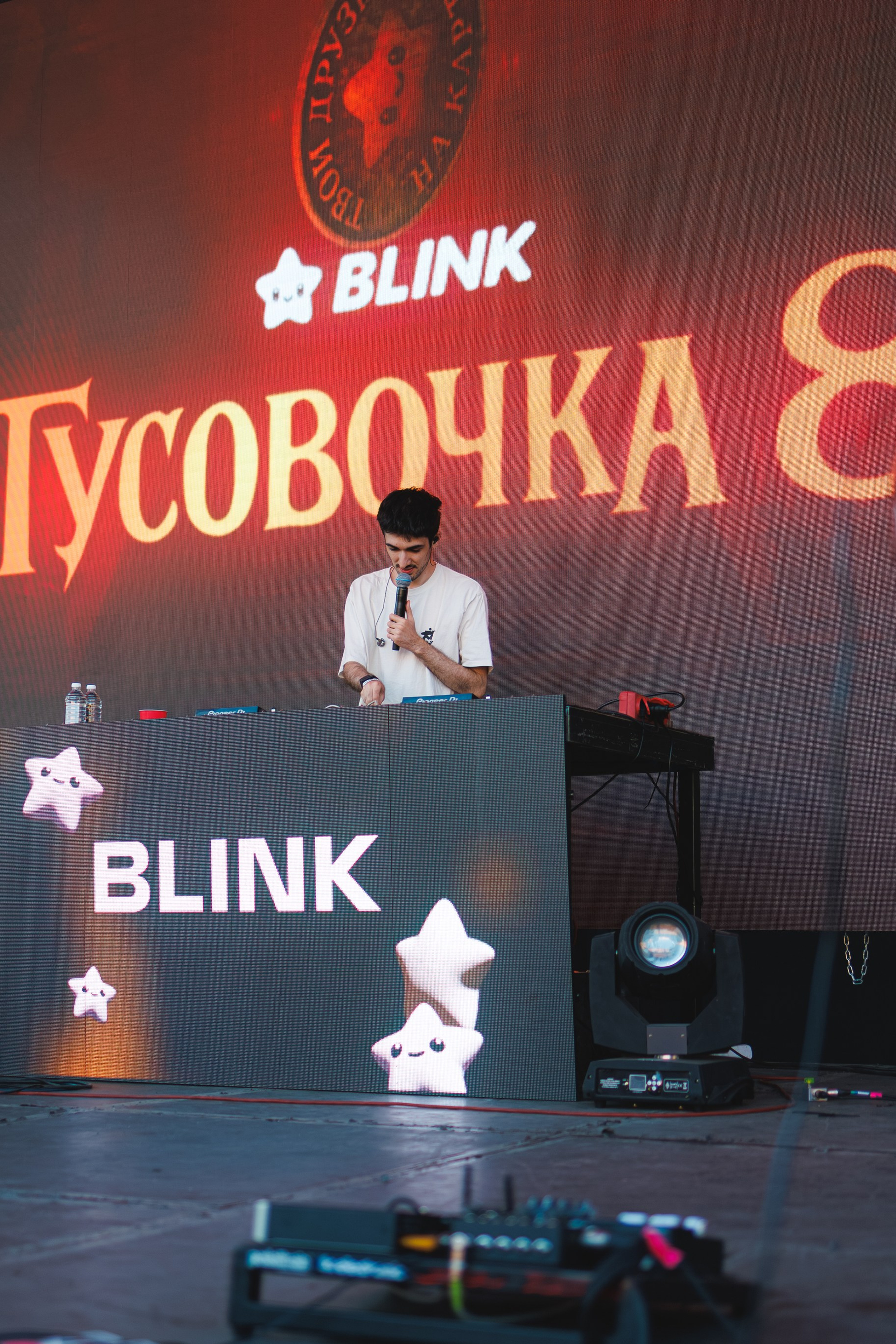 Blink Fest. Фотограф в Краснодаре Данила Бутовский