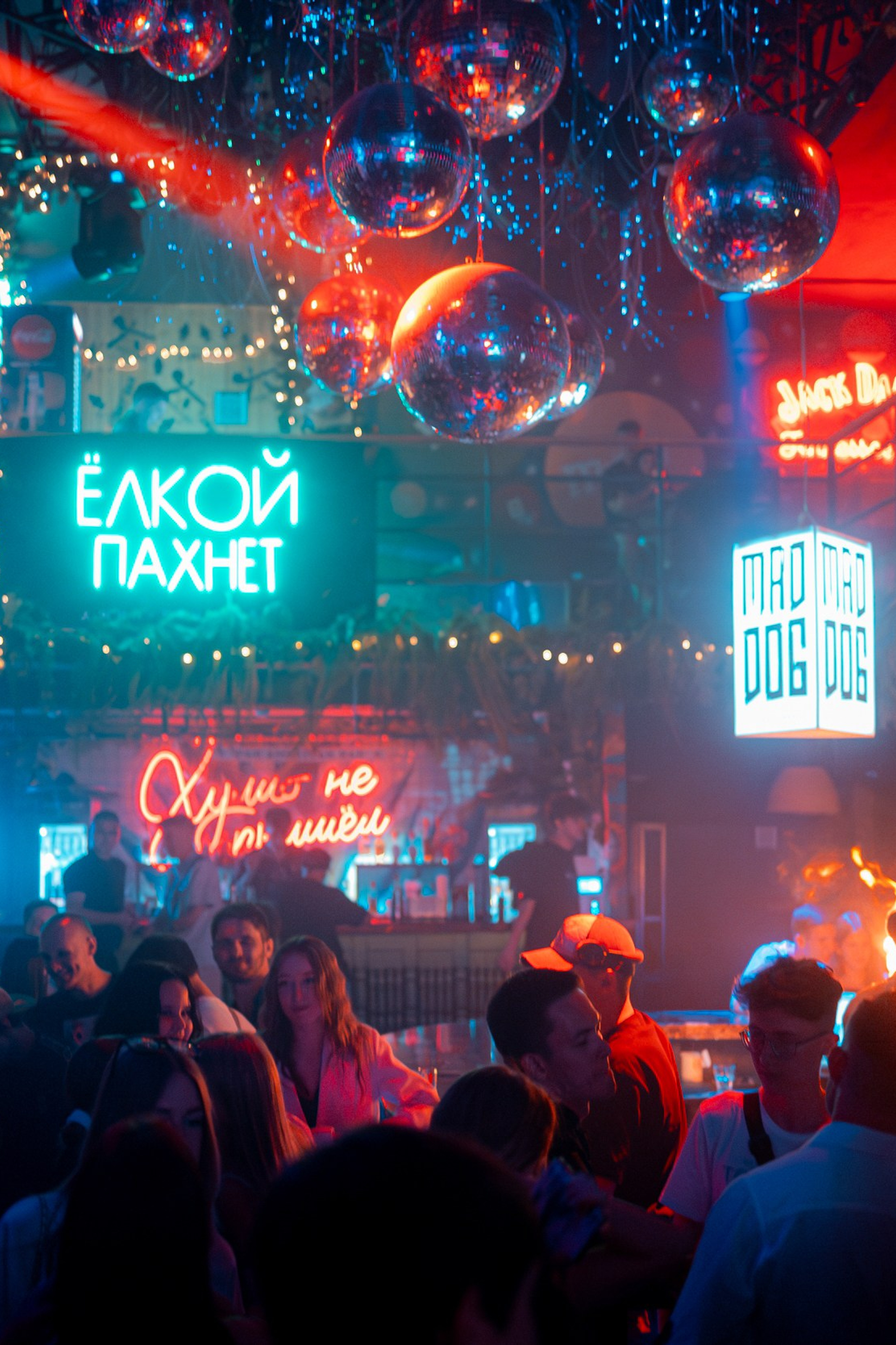 Funky Bar
