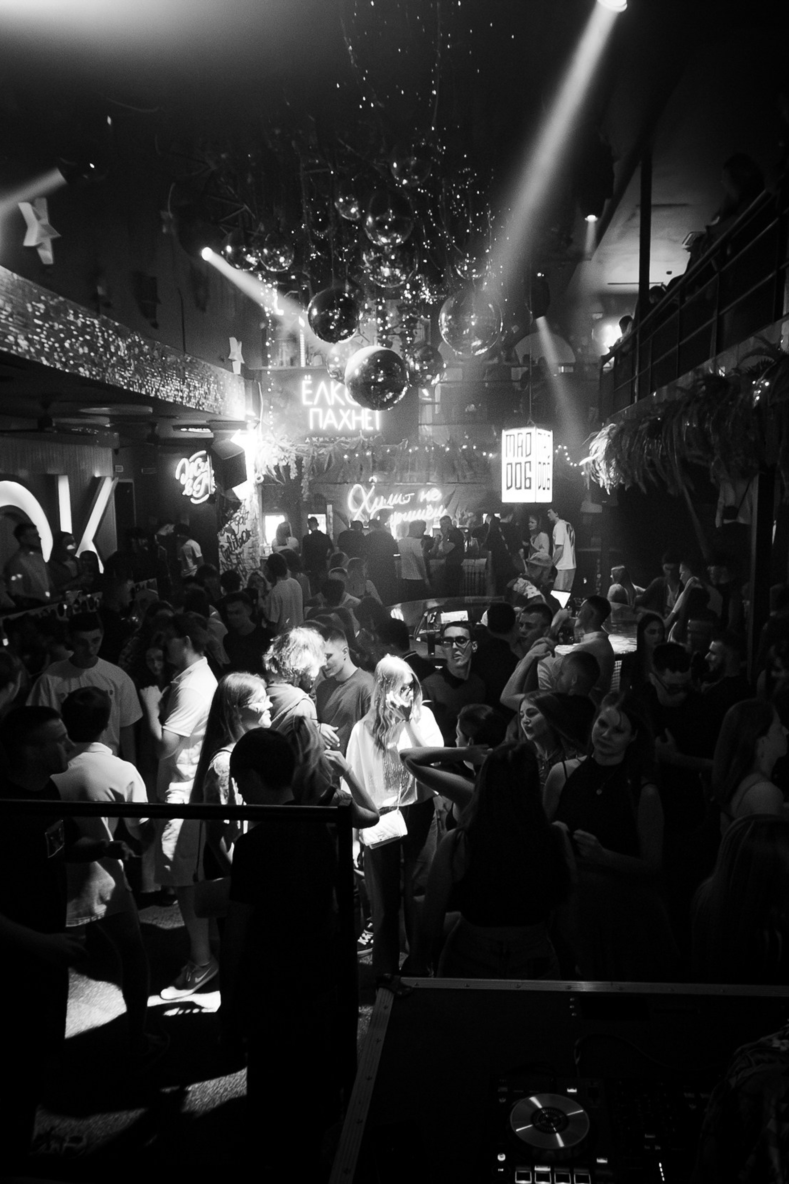 Funky Bar