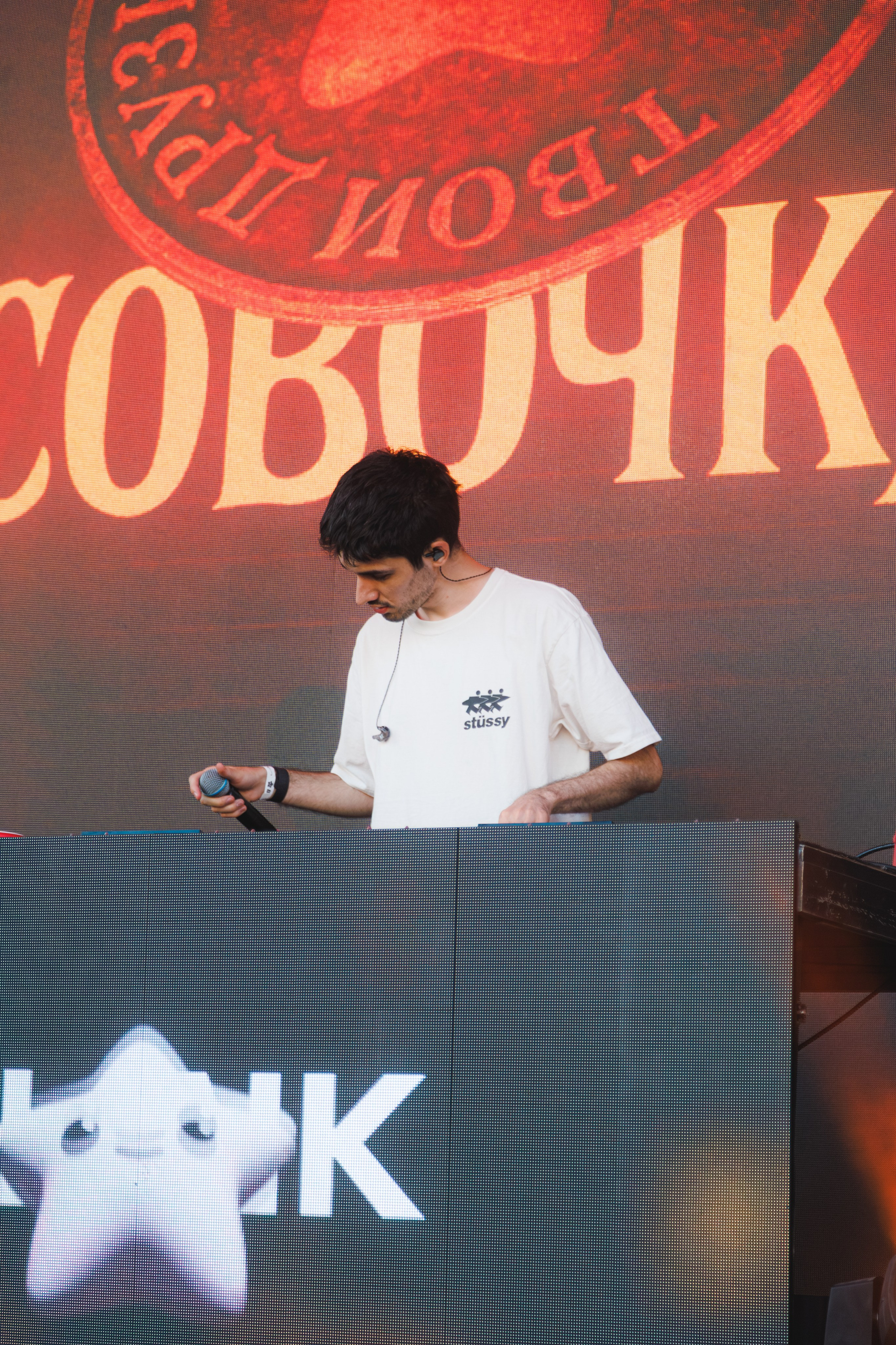 Blink Fest. Фотограф в Краснодаре Данила Бутовский