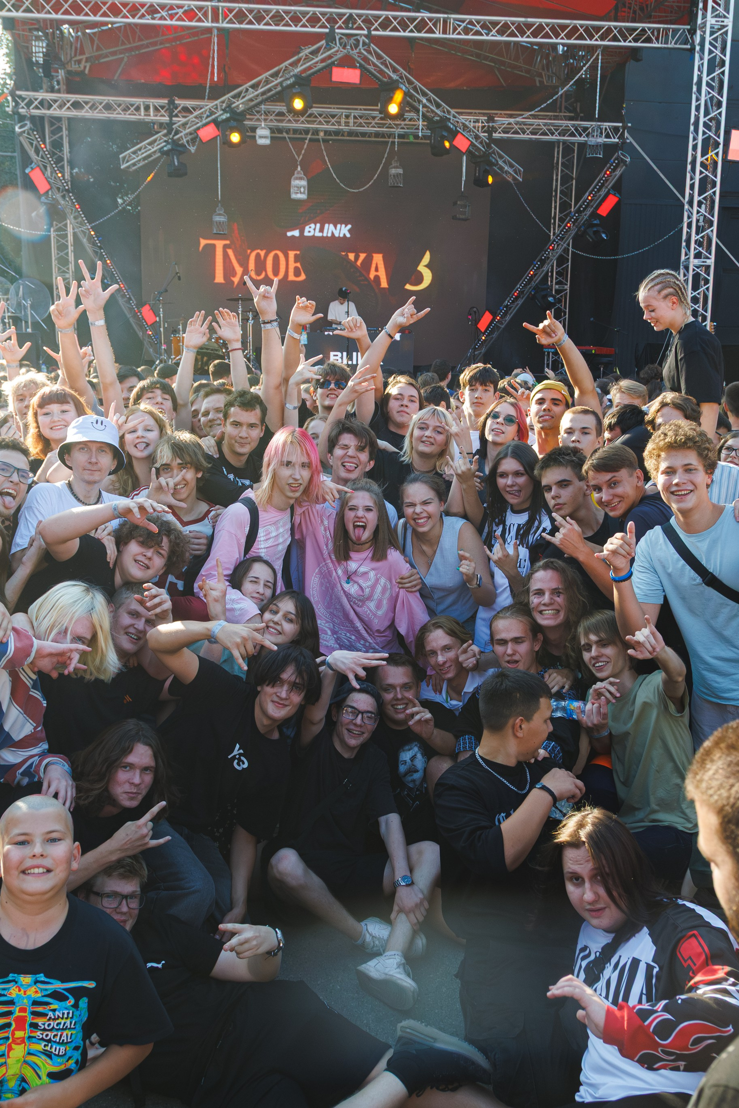 Blink Fest. Фотограф в Краснодаре Данила Бутовский