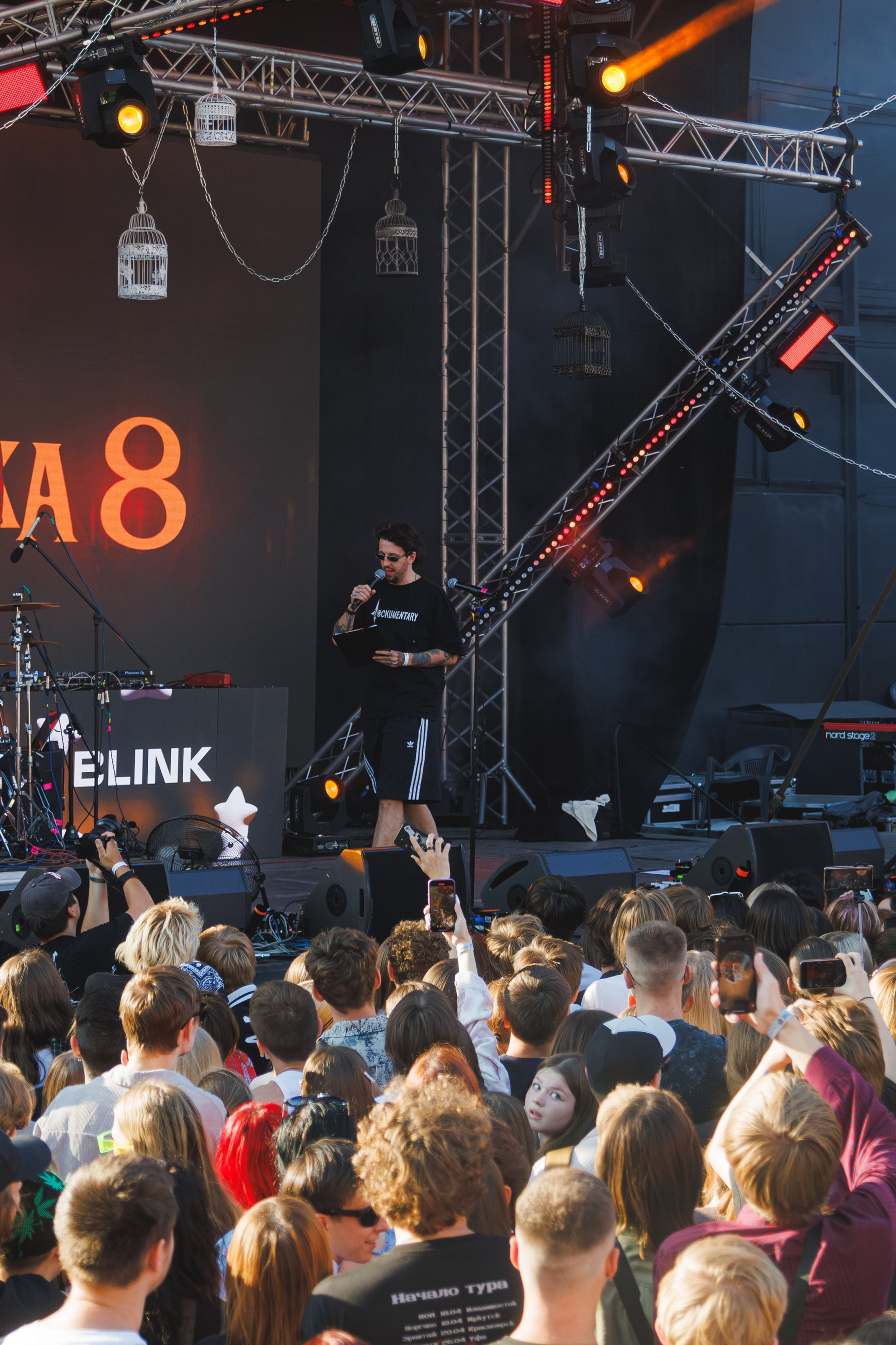Blink Fest. Фотограф в Краснодаре Данила Бутовский