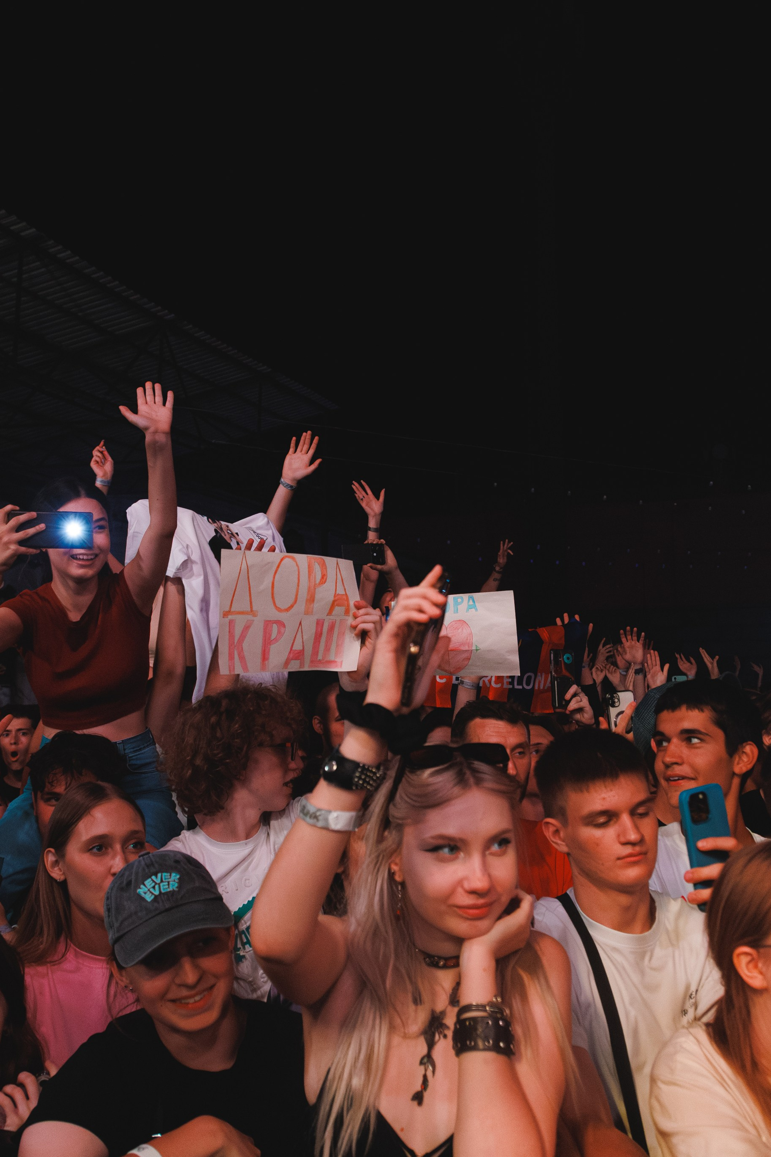 Blink Fest. Фотограф в Краснодаре Данила Бутовский