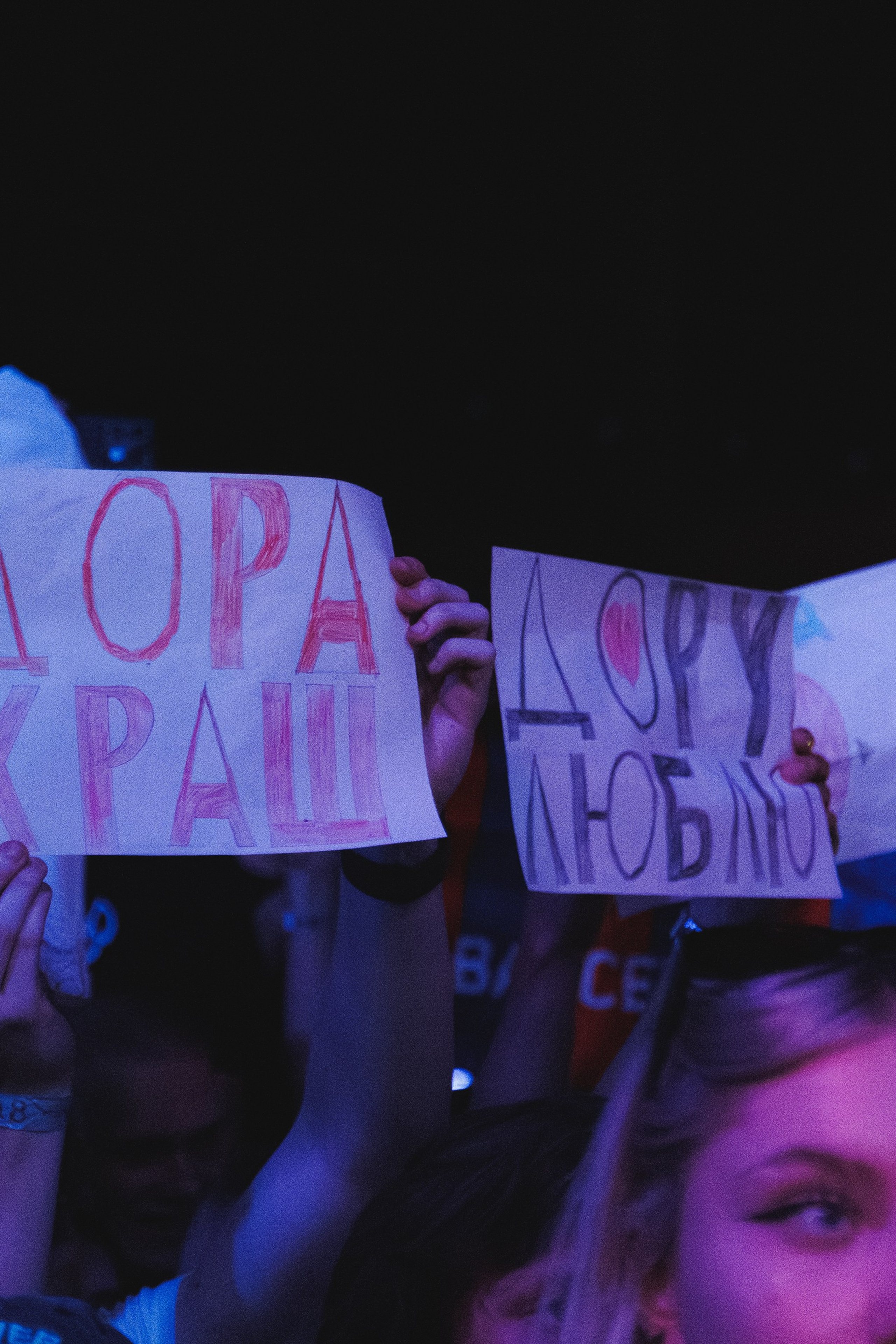 Blink Fest. Фотограф в Краснодаре Данила Бутовский