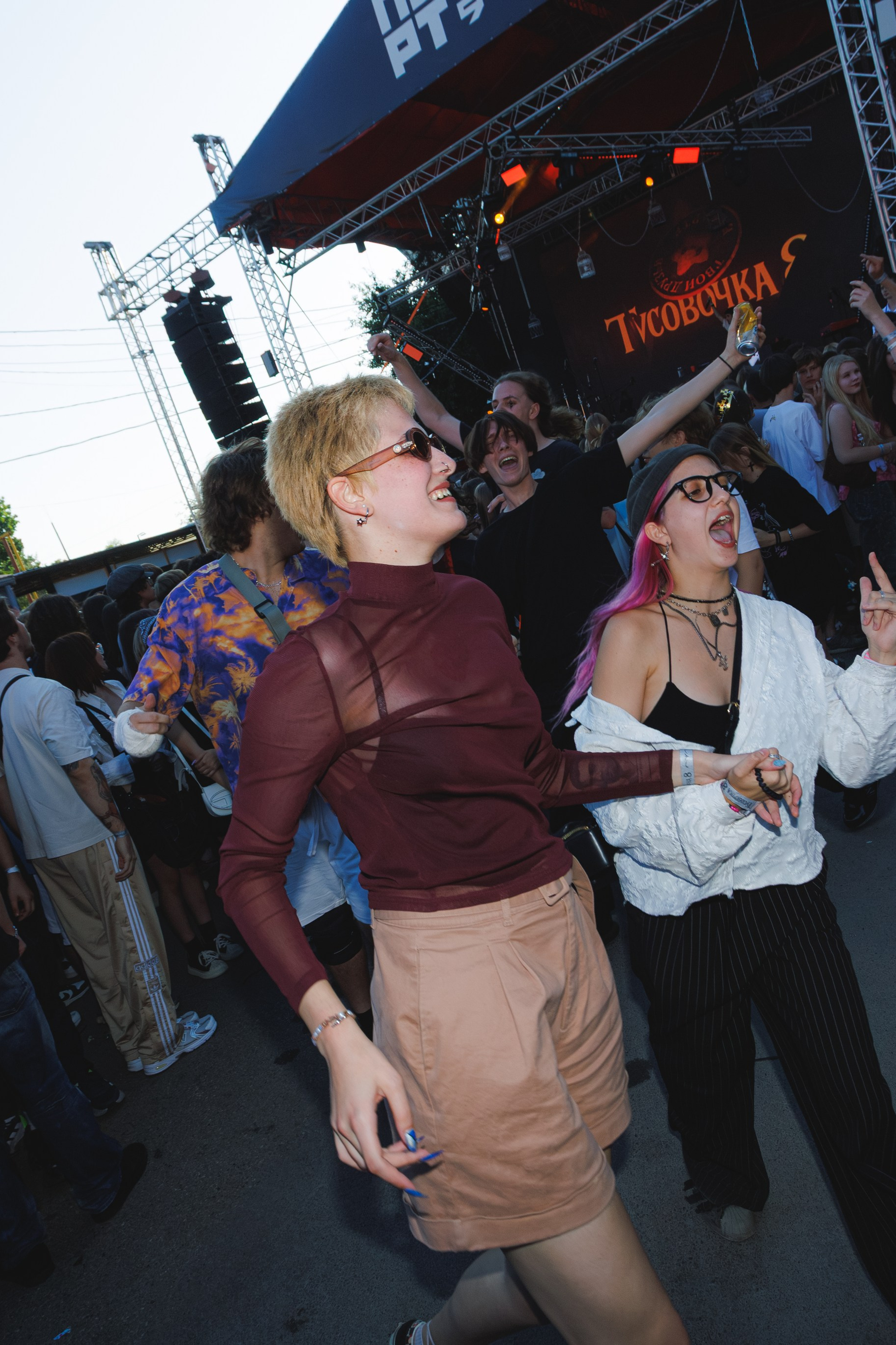 Blink Fest. Фотограф в Краснодаре Данила Бутовский