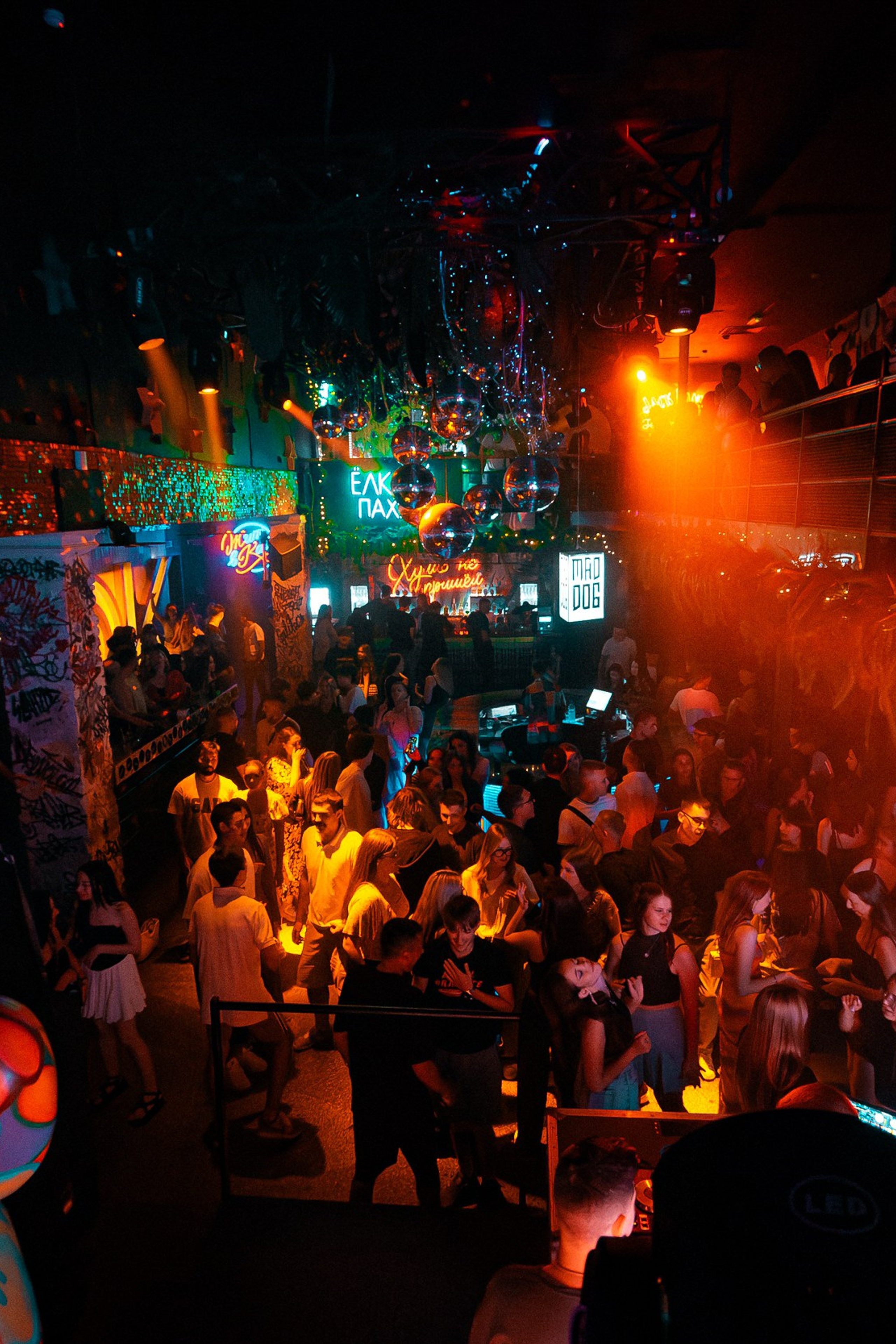 Funky Bar