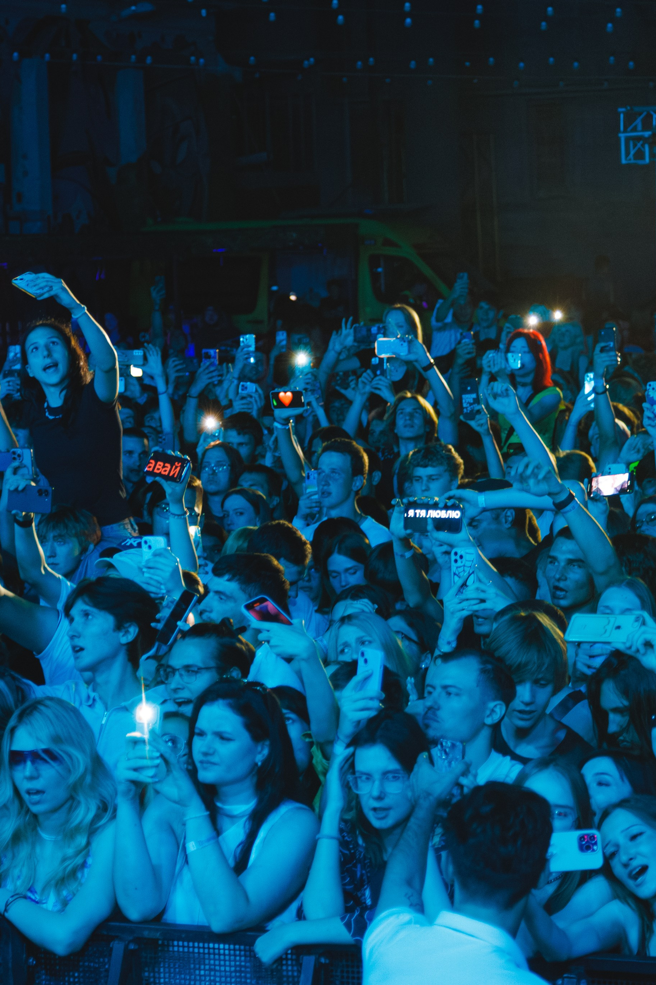 Blink Fest. Фотограф в Краснодаре Данила Бутовский