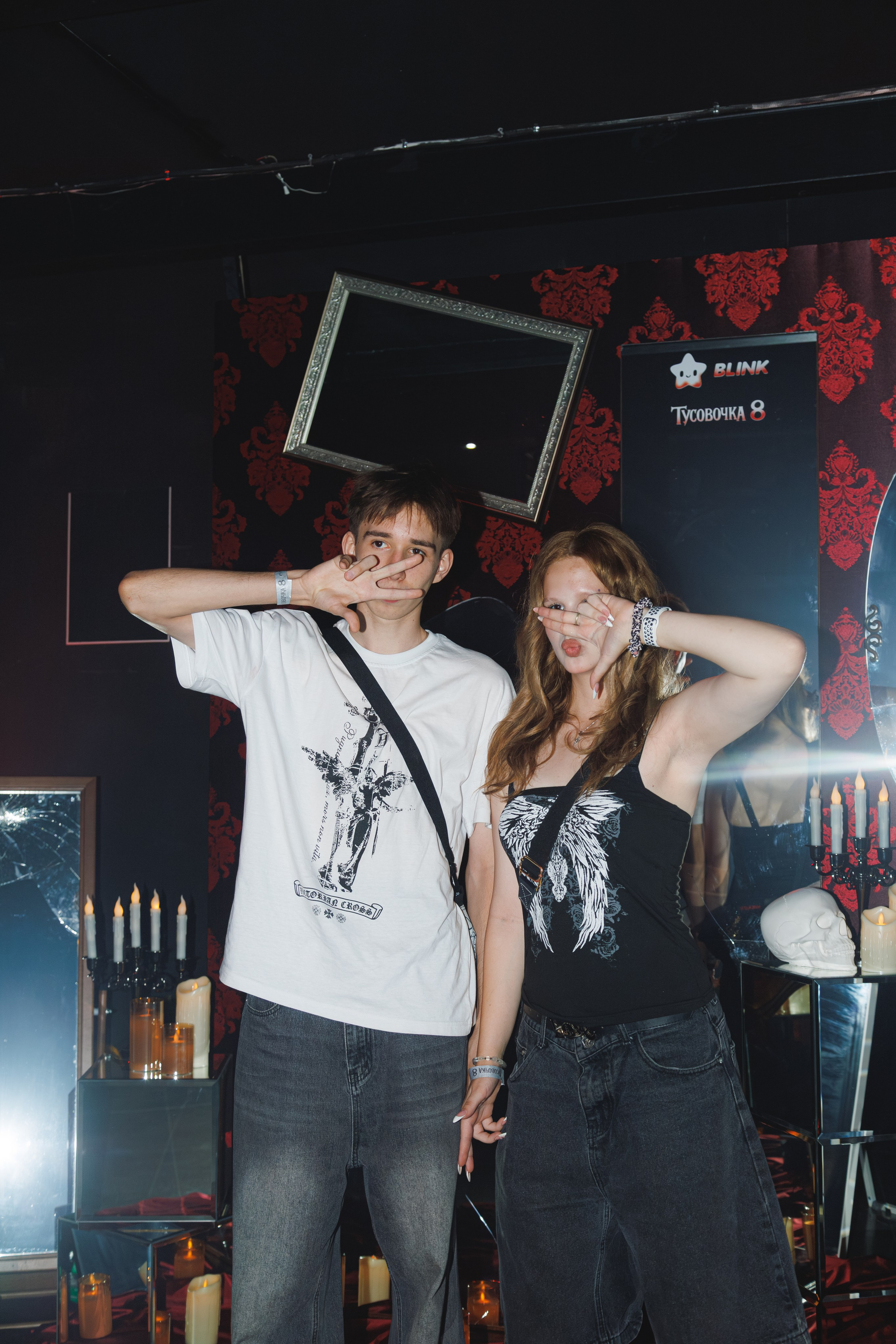 Blink Fest. Фотограф в Краснодаре Данила Бутовский