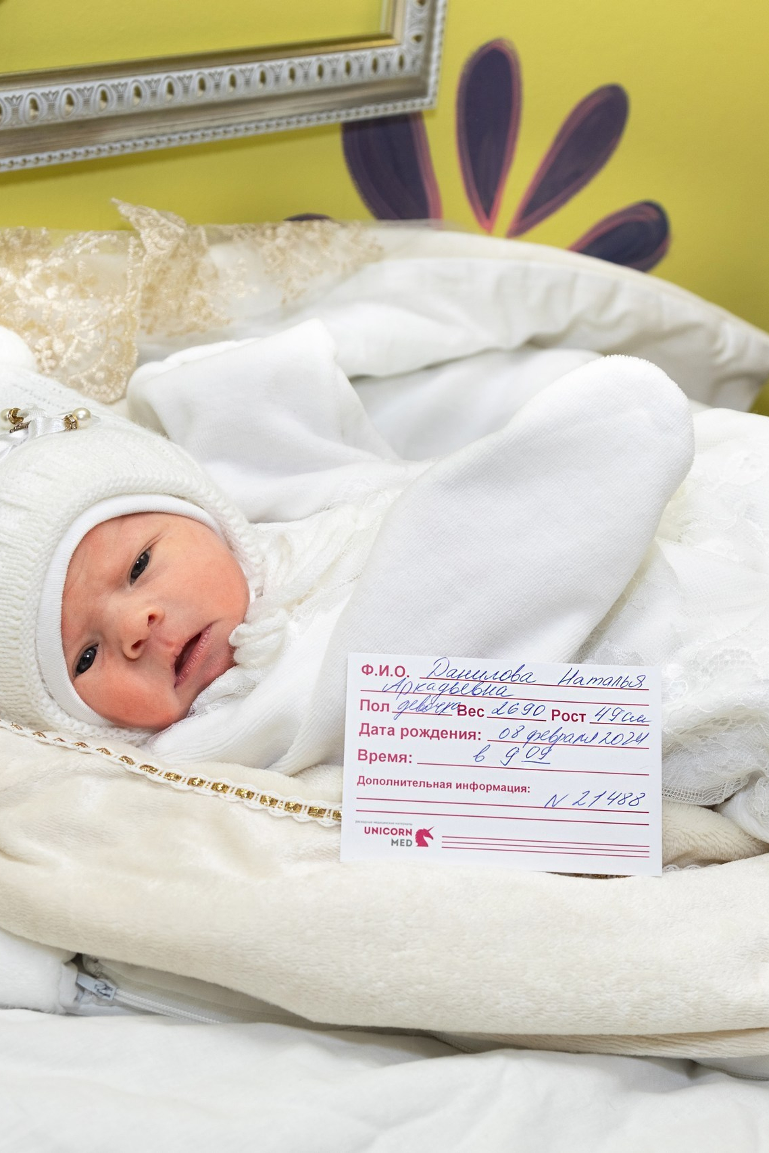 Отзывы. Семейный и детский фотограф в Ногинске