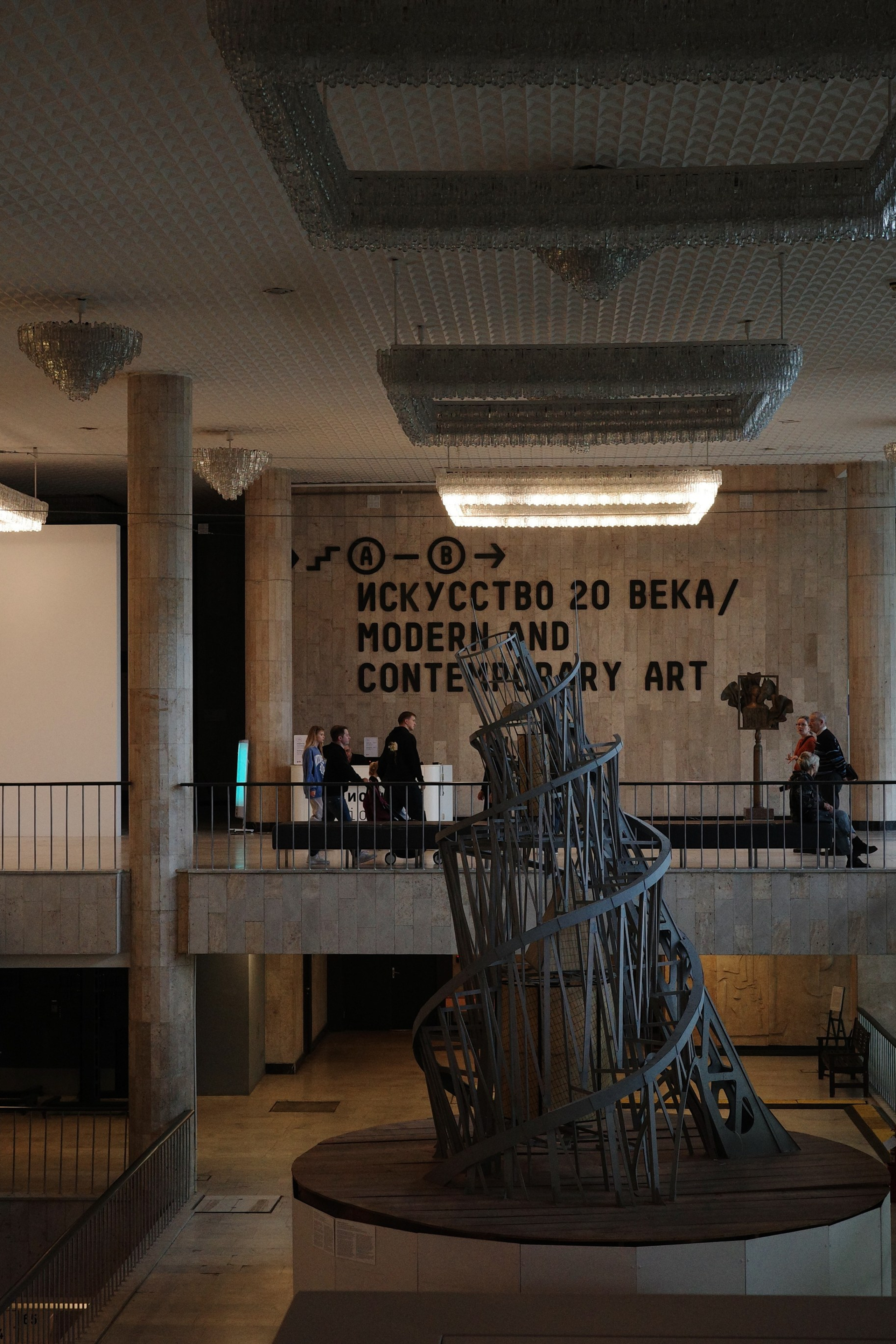 #40: Новая Третьяковка