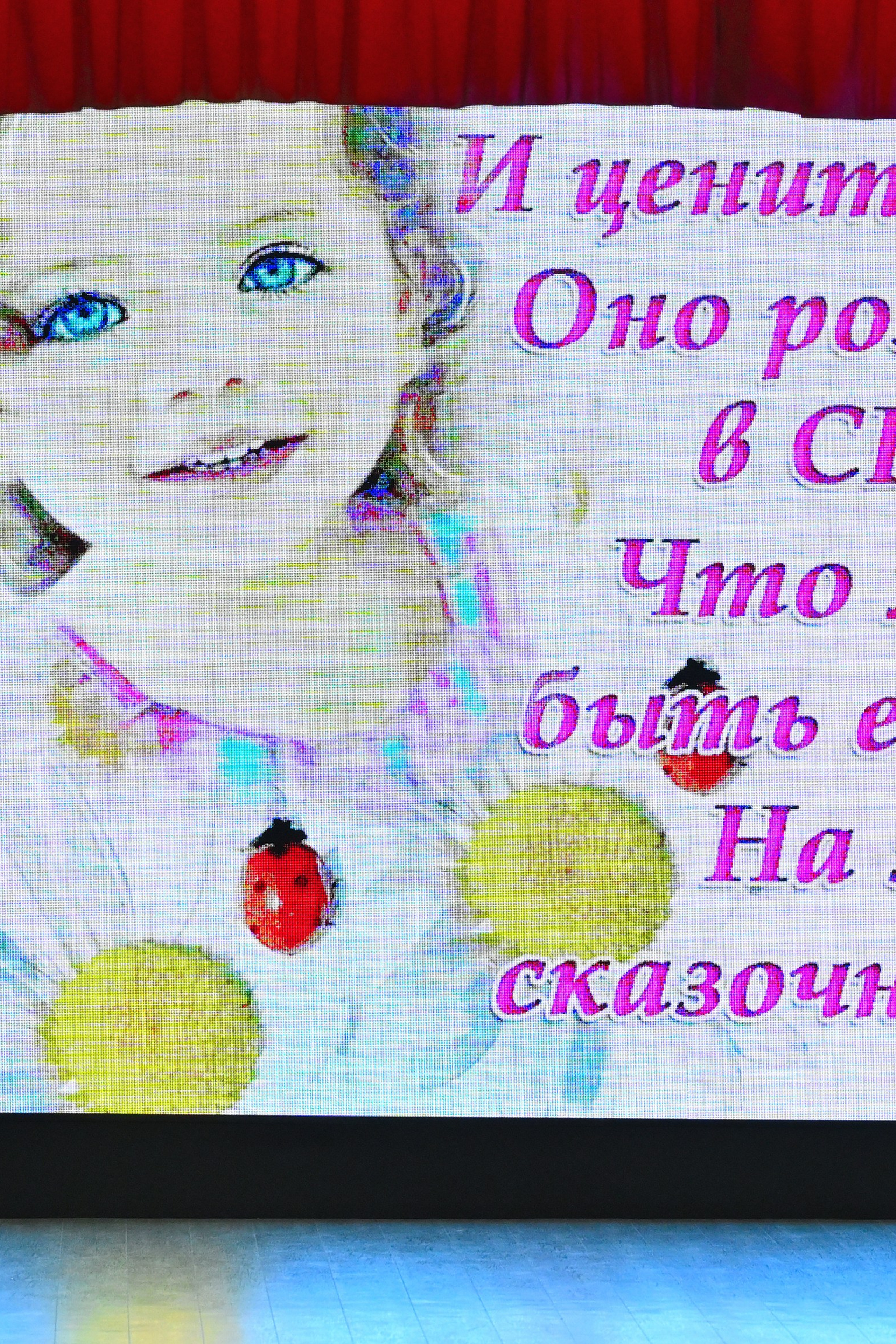 2025-11-21 День семьи 127