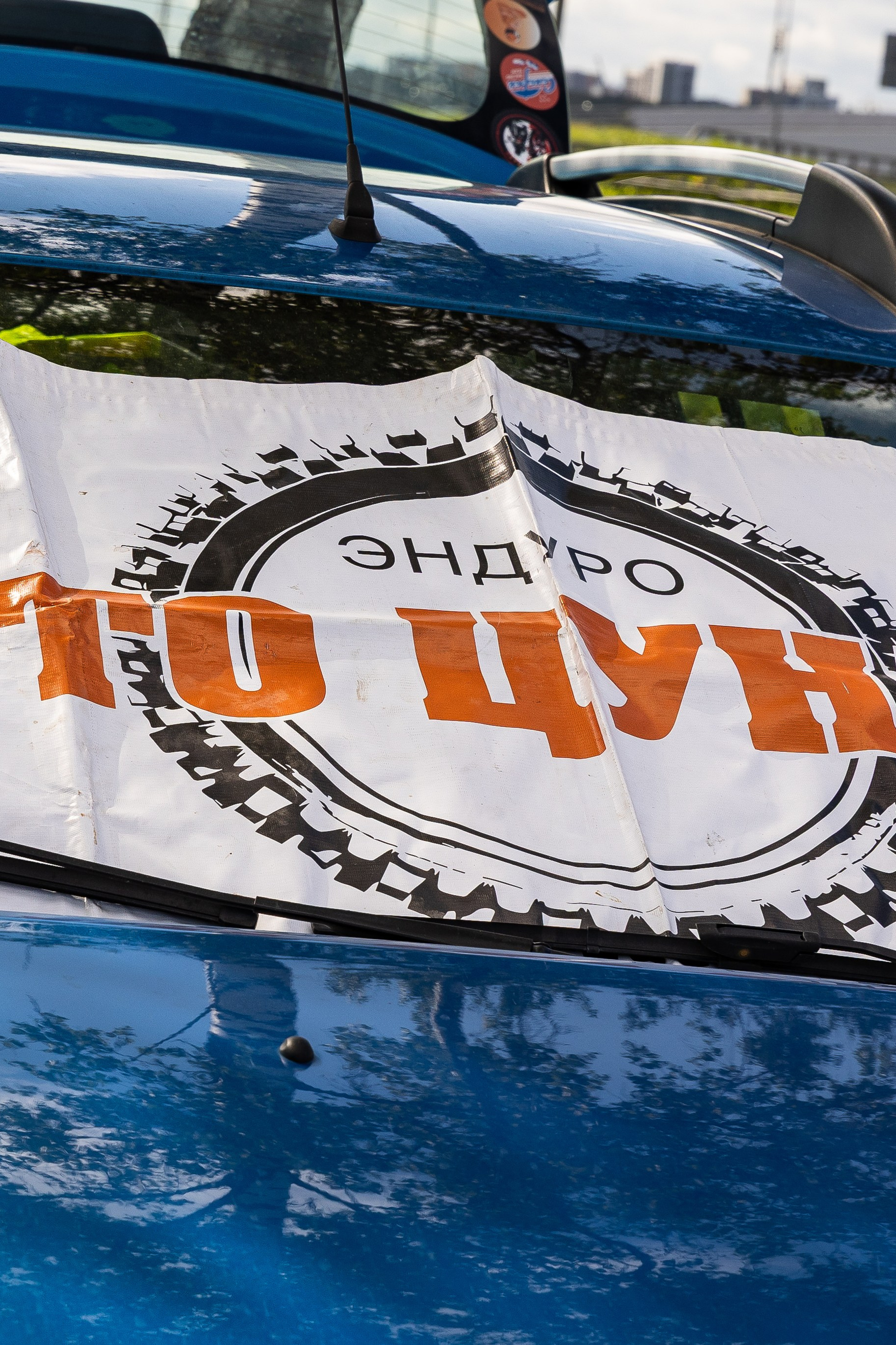 Мотоцунами 3 этап 2025 года