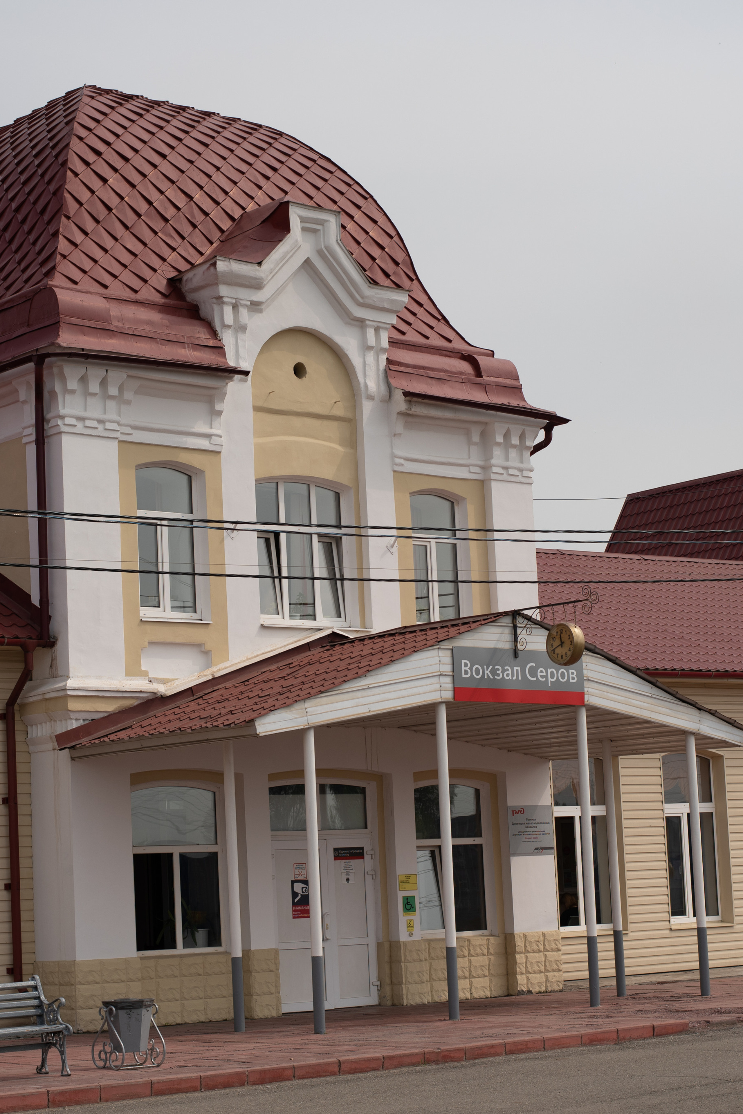 Имиджевая съёмка (ЖД вокзал г. Серов)