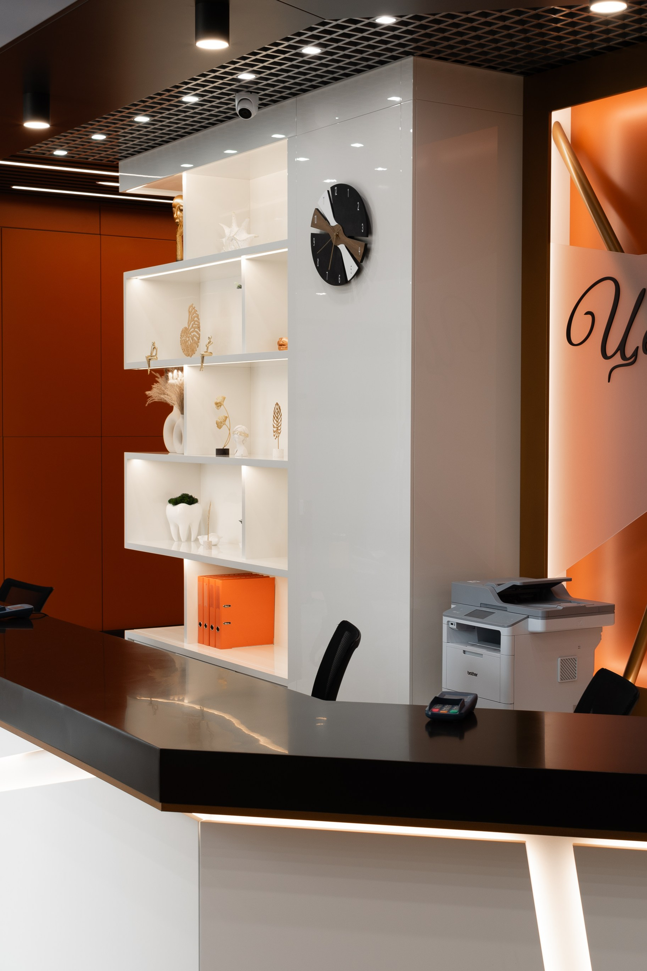 Стоматология «Центральная» г. Краснотурьинск