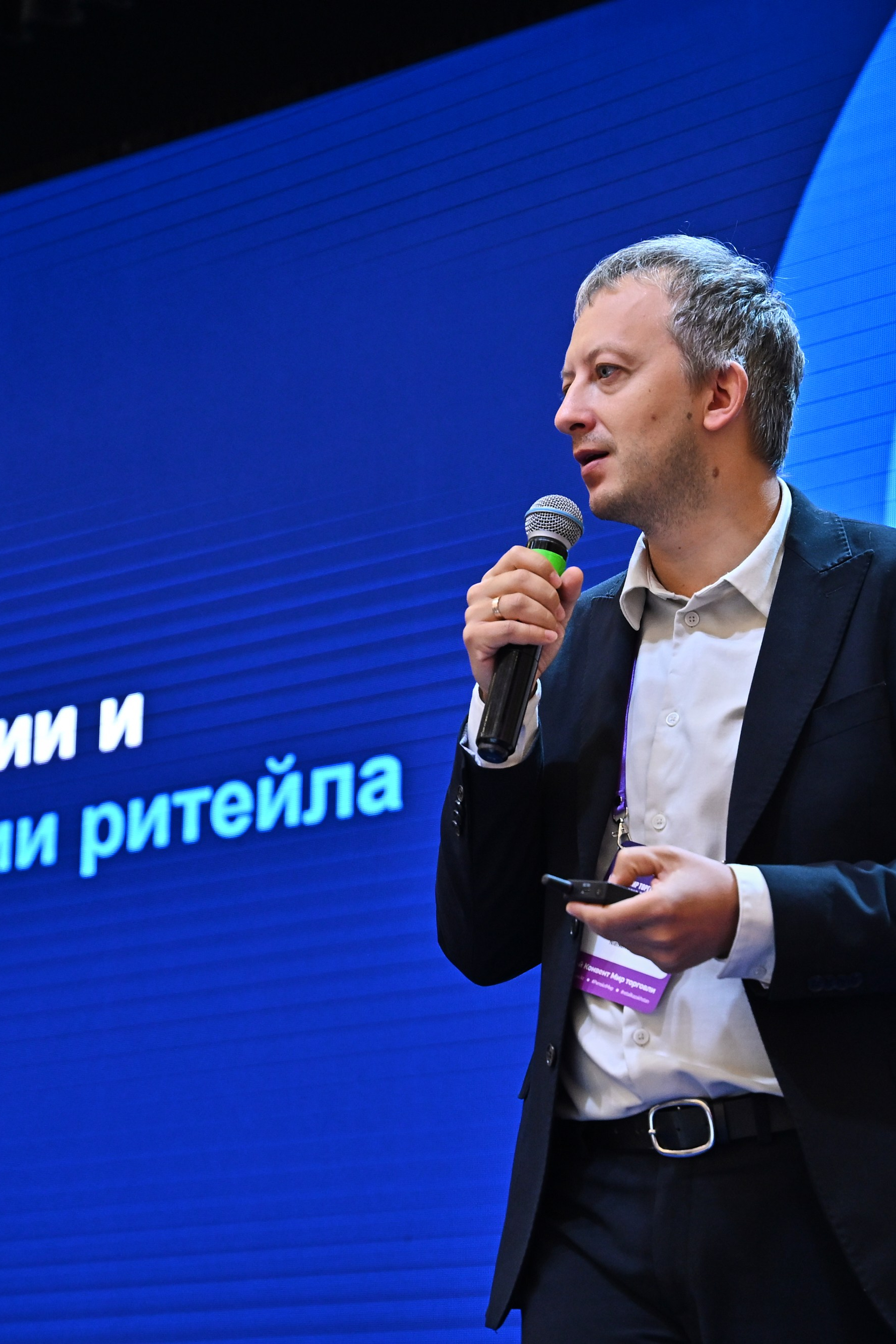 Мир Торговли