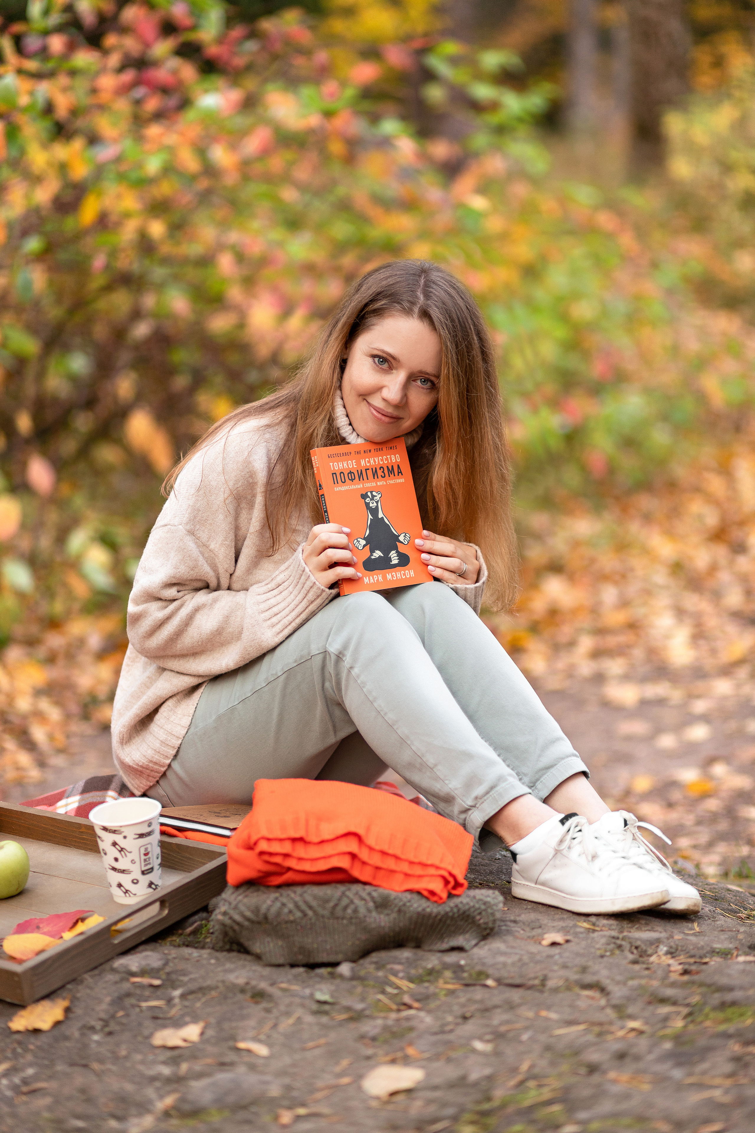 Шуваловский Парк.Осень. КрисTina Олейник — твой фотограф Санкт-Петербург/Москва/Омск