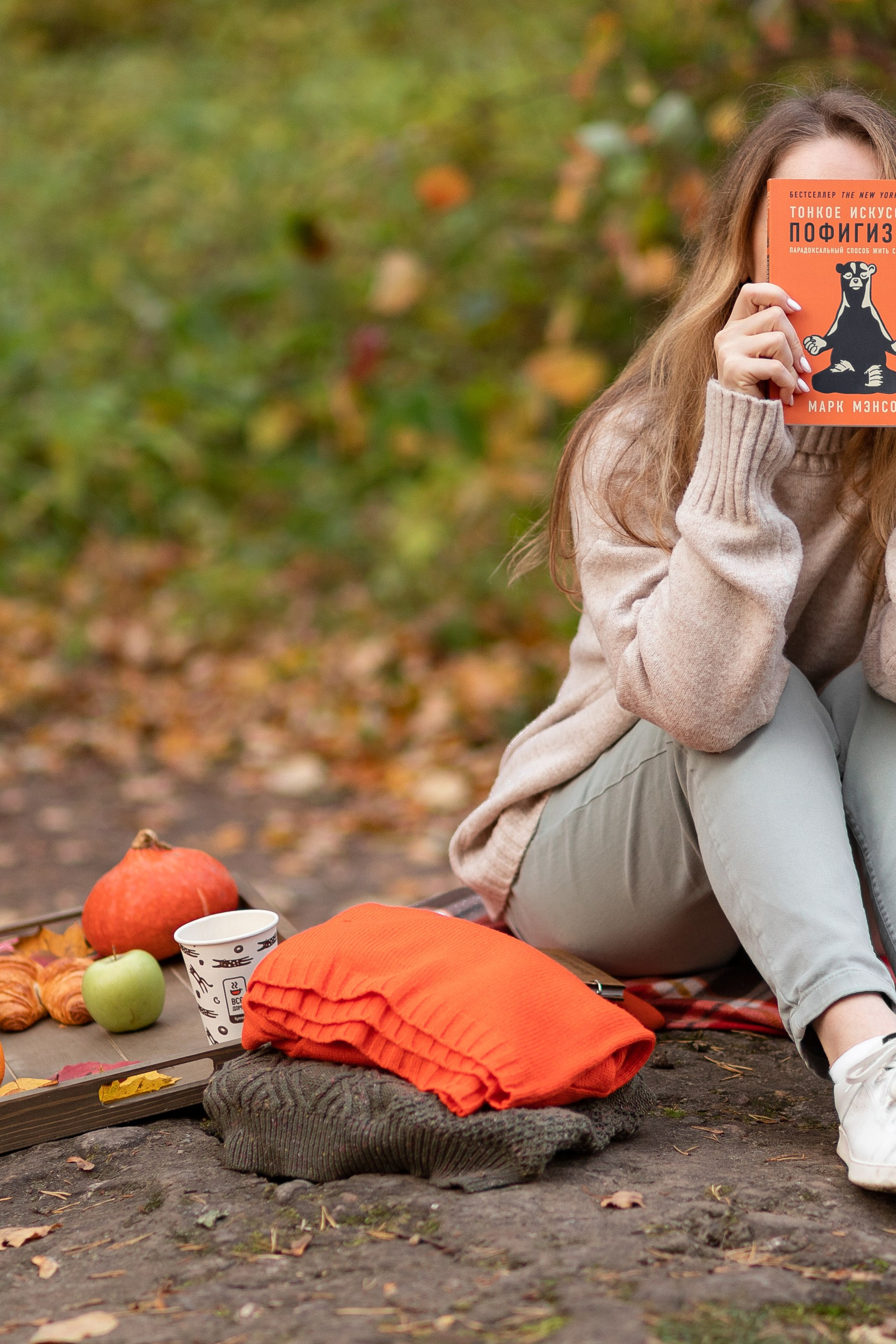 Шуваловский Парк.Осень. КрисTina Олейник — твой фотограф Санкт-Петербург/Москва/Омск