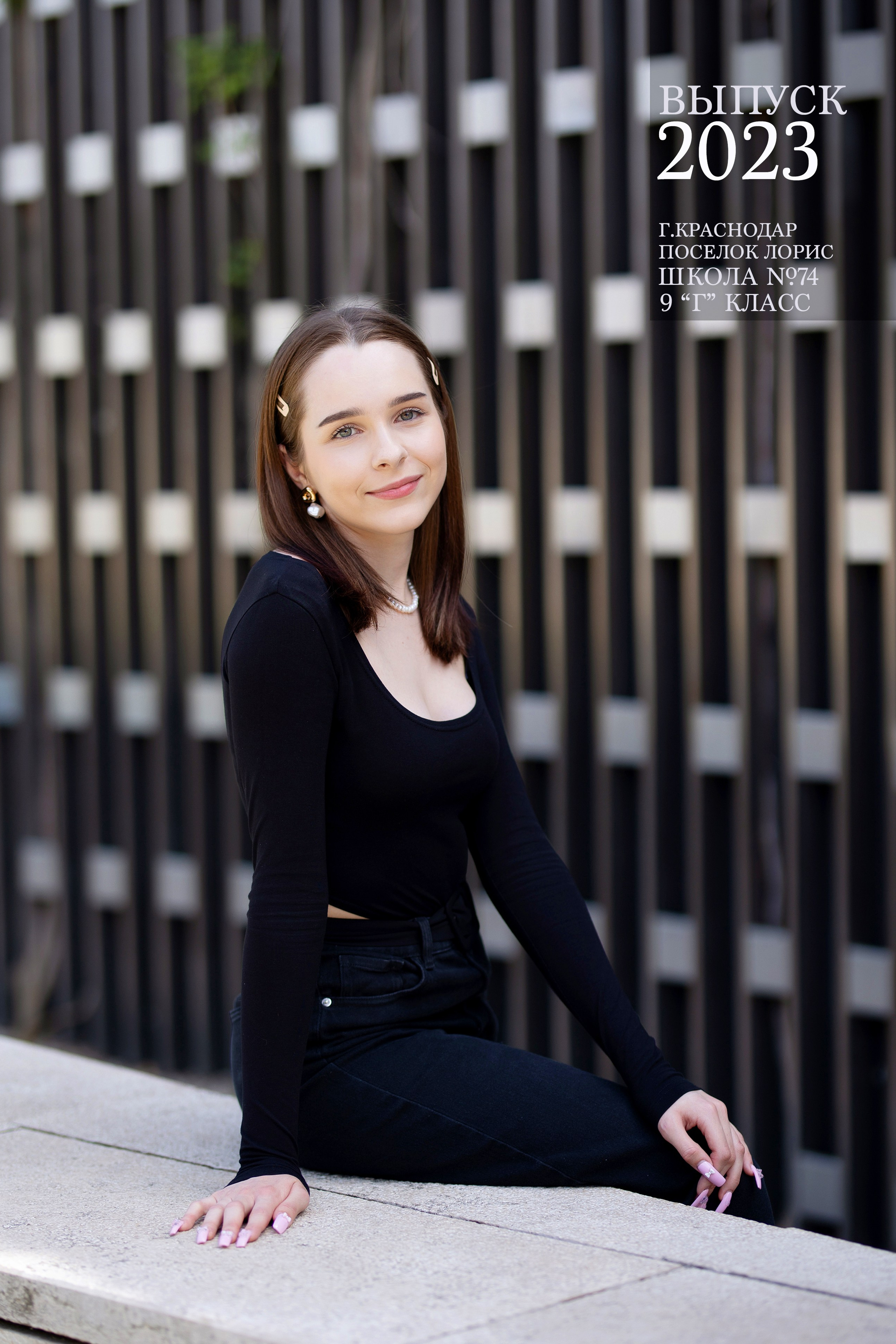 Только Фото и текст