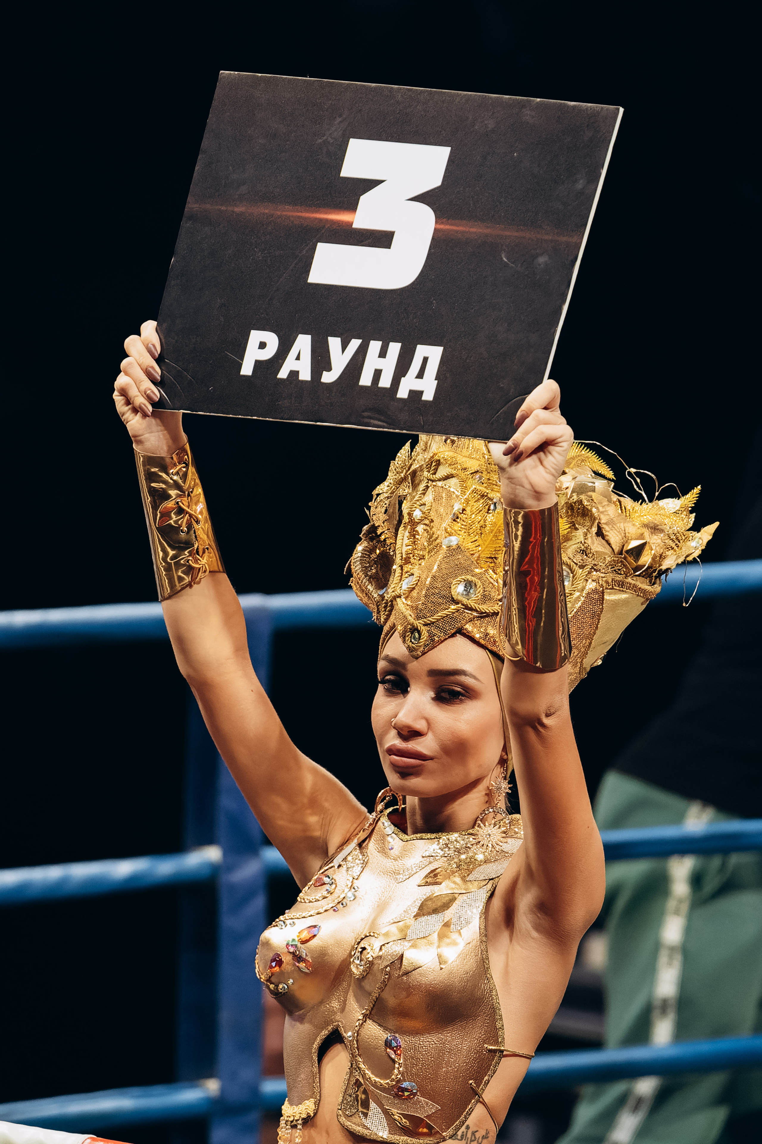 Кубок Казанского Кремля по боксу