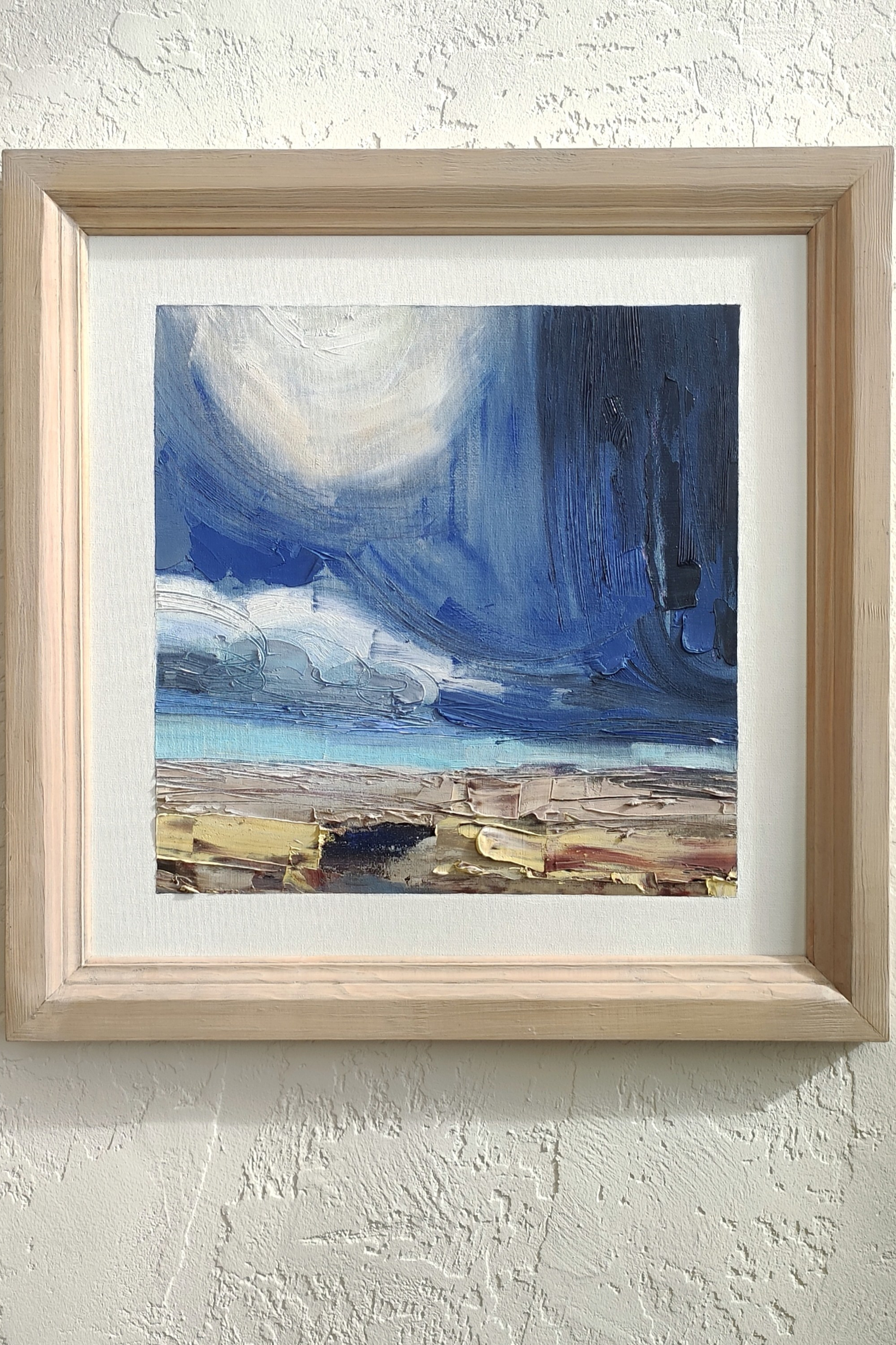 «После бури».