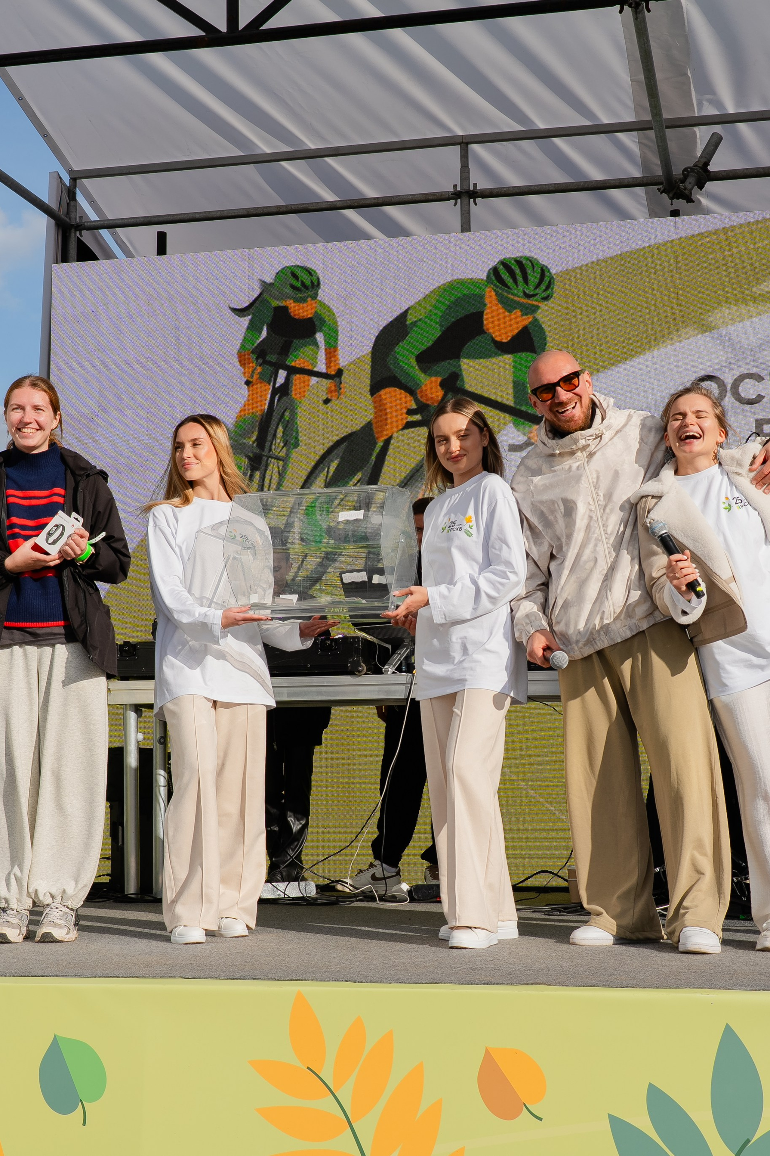 Осенний Велокубок РСХБ