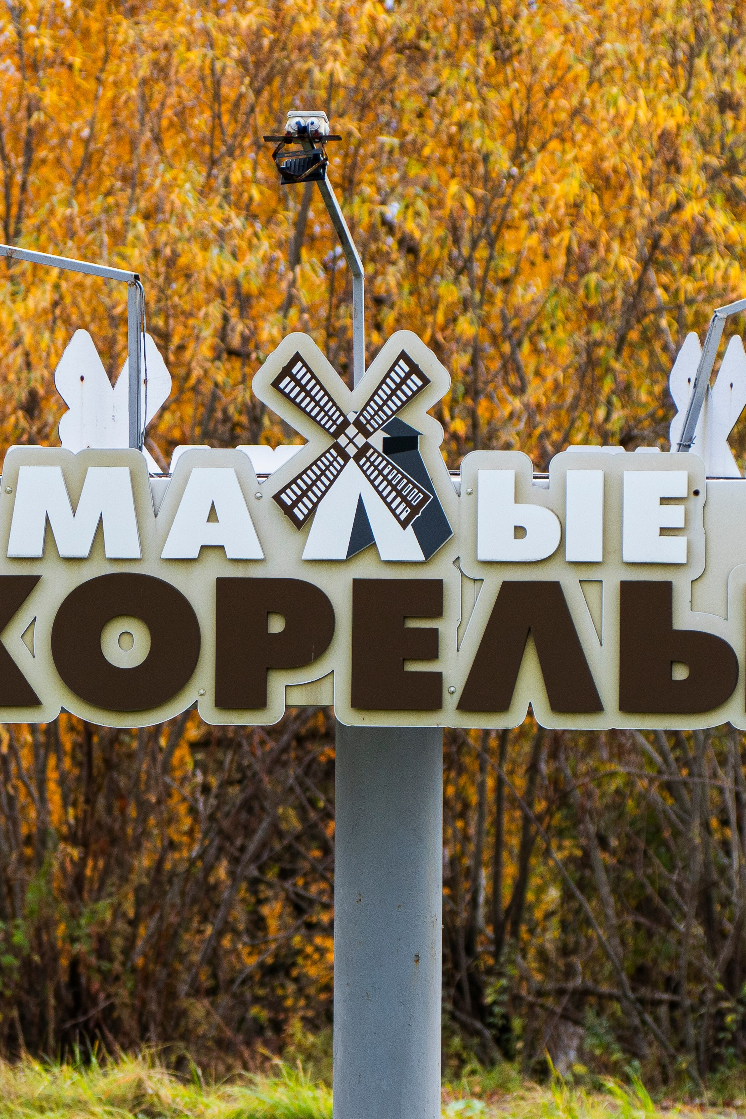 Путешествия. Вижу