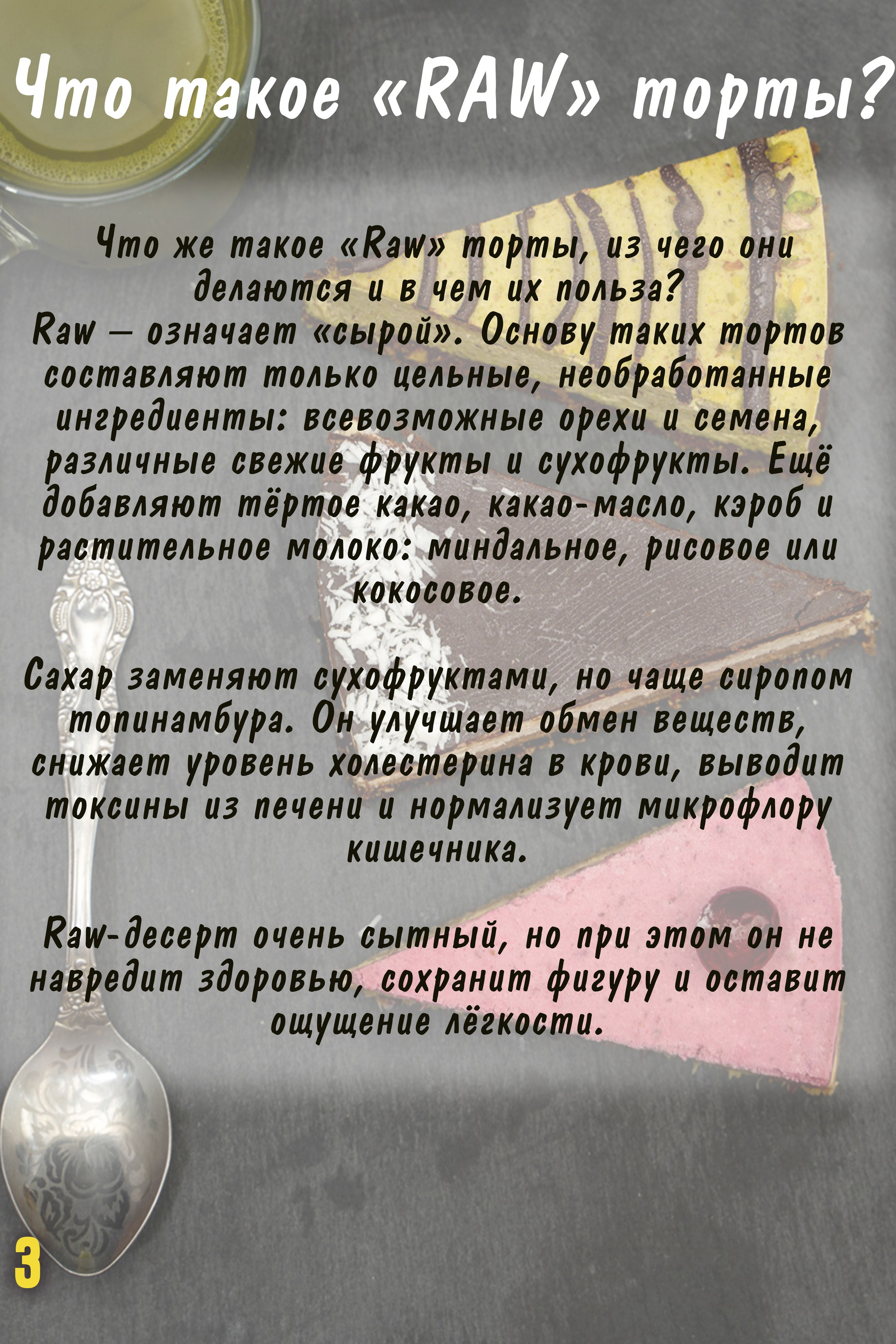 Создание инфографики для бизнеса — Наглядная визуализация данных. Gramy-studio: фото, видео, инфографика и 3D визуализация для маркетплейсов