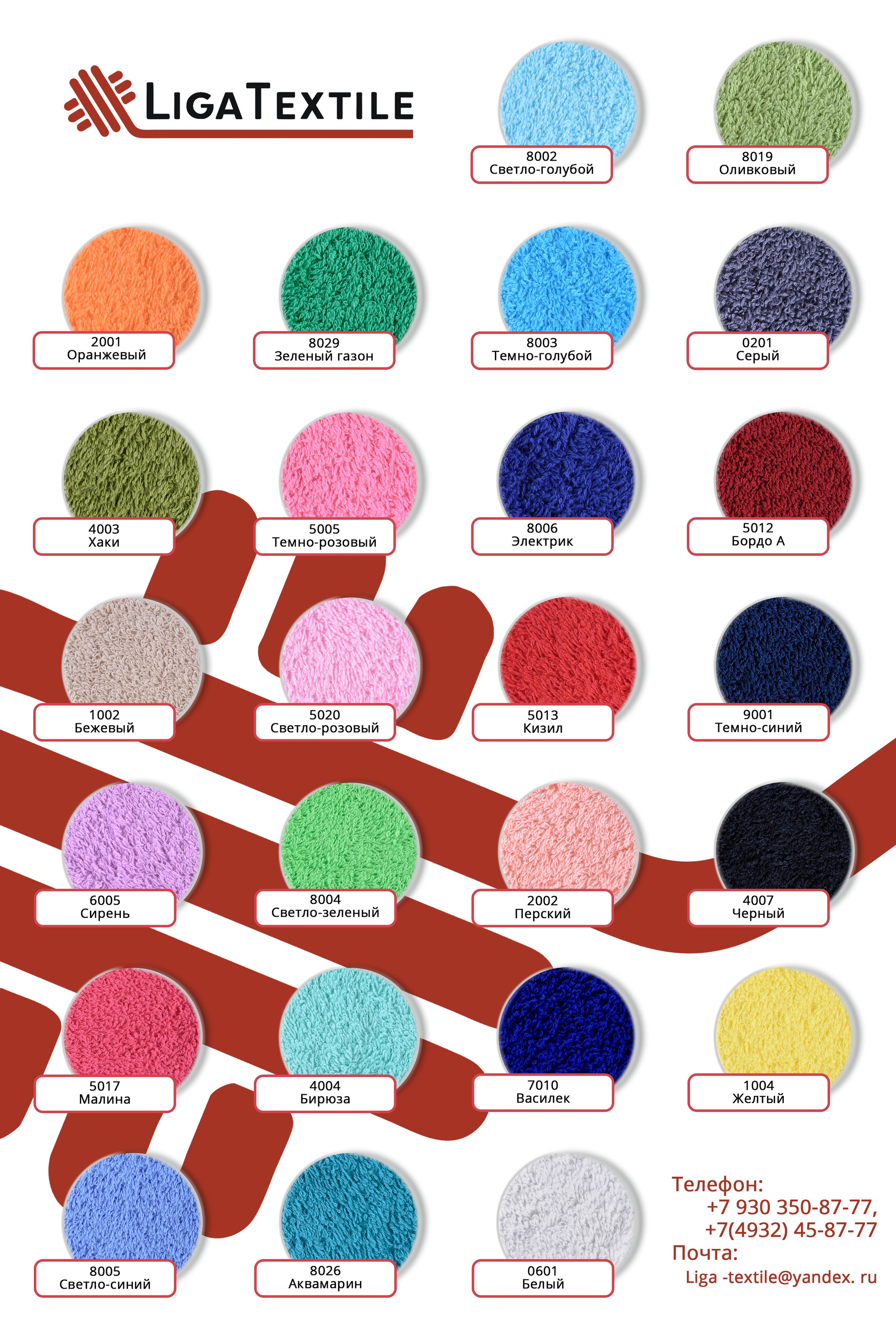 Создание инфографики для бизнеса — Наглядная визуализация данных. Gramy-studio: фото, видео, инфографика и 3D визуализация для маркетплейсов