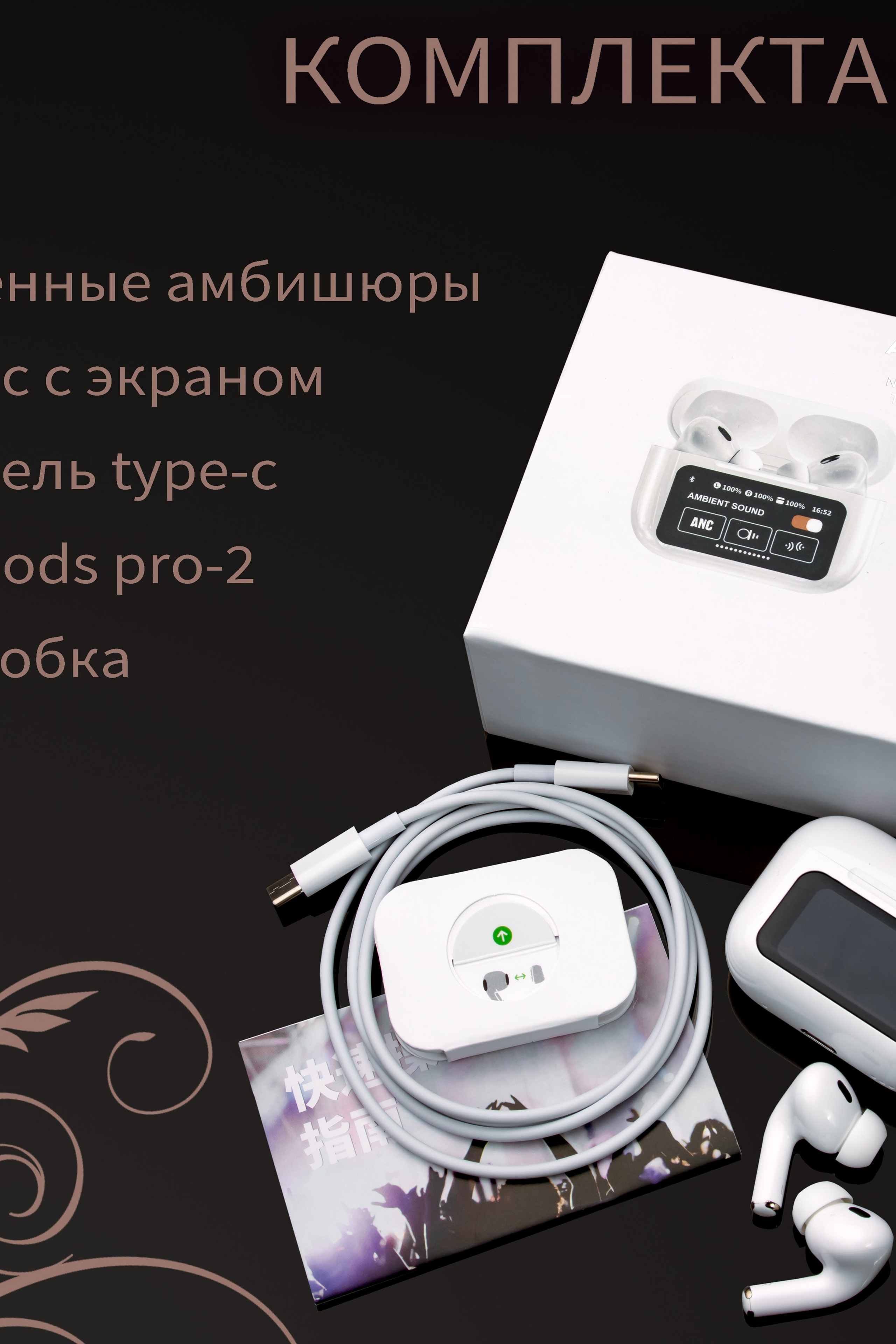 Создание инфографики для бизнеса — Наглядная визуализация данных. Gramy-studio: фото, видео, инфографика и 3D визуализация для маркетплейсов