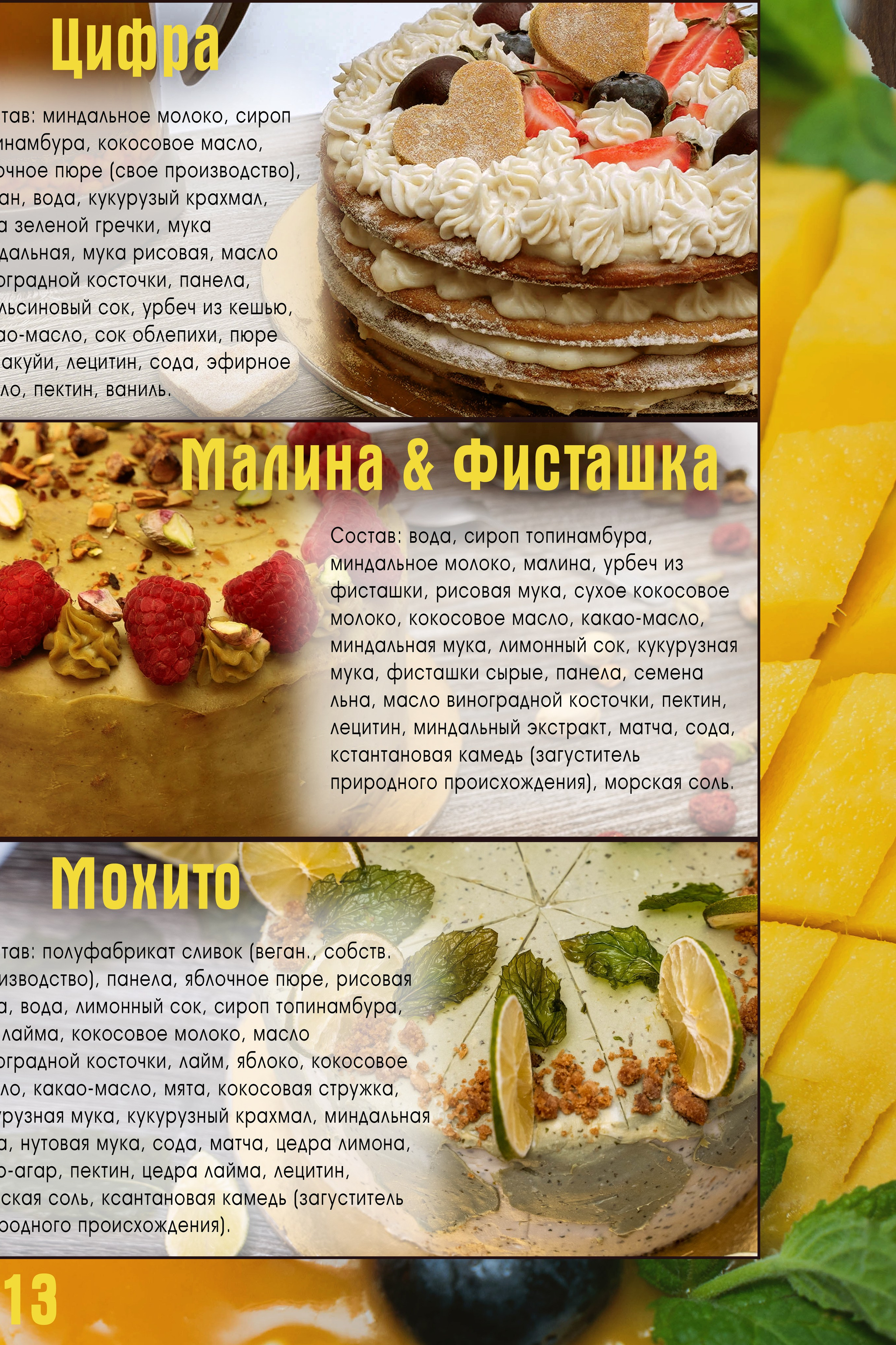 Создание инфографики для бизнеса — Наглядная визуализация данных. Gramy-studio: фото, видео, инфографика и 3D визуализация для маркетплейсов