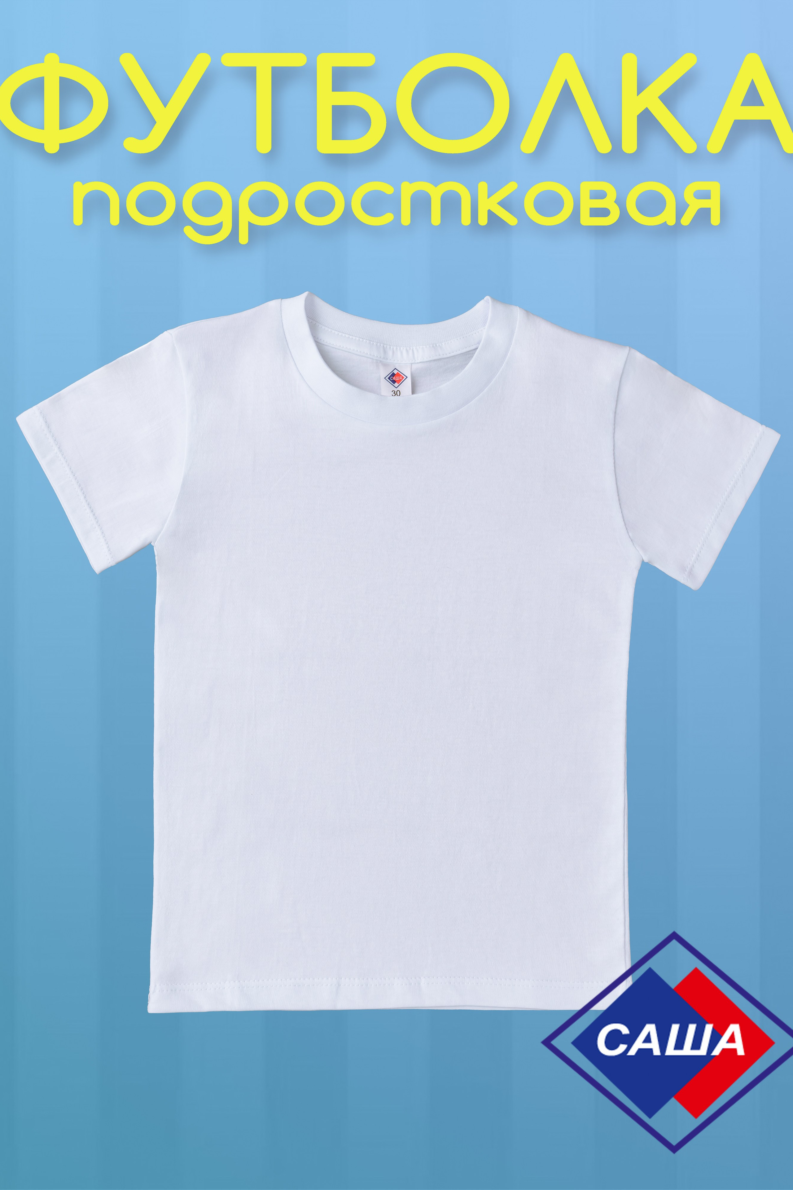 Создание инфографики для бизнеса — Наглядная визуализация данных. Gramy-studio: фото, видео, инфографика и 3D визуализация для маркетплейсов