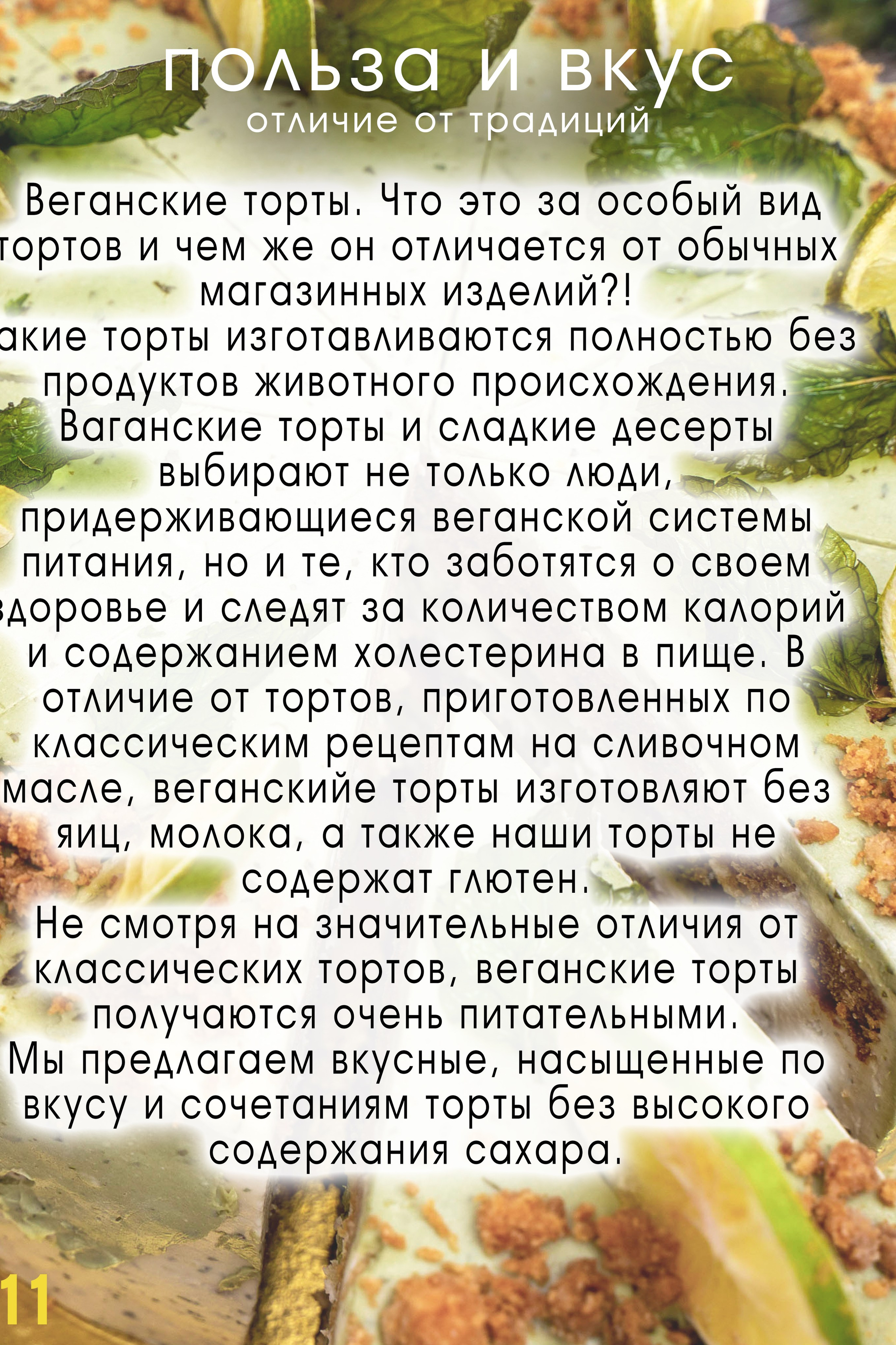 Создание инфографики для бизнеса — Наглядная визуализация данных. Gramy-studio: фото, видео, инфографика и 3D визуализация для маркетплейсов