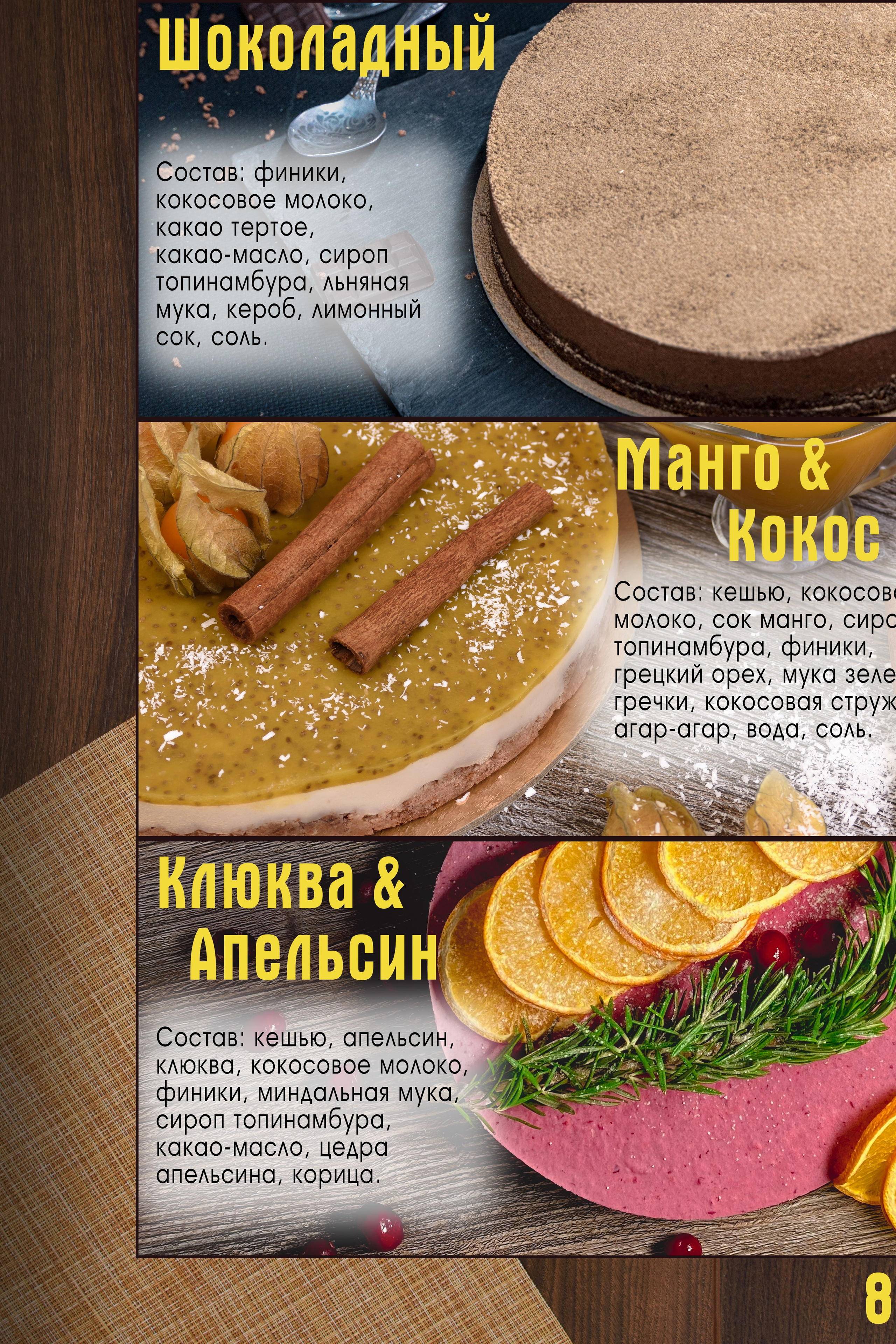 Создание инфографики для бизнеса — Наглядная визуализация данных. Gramy-studio: фото, видео, инфографика и 3D визуализация для маркетплейсов