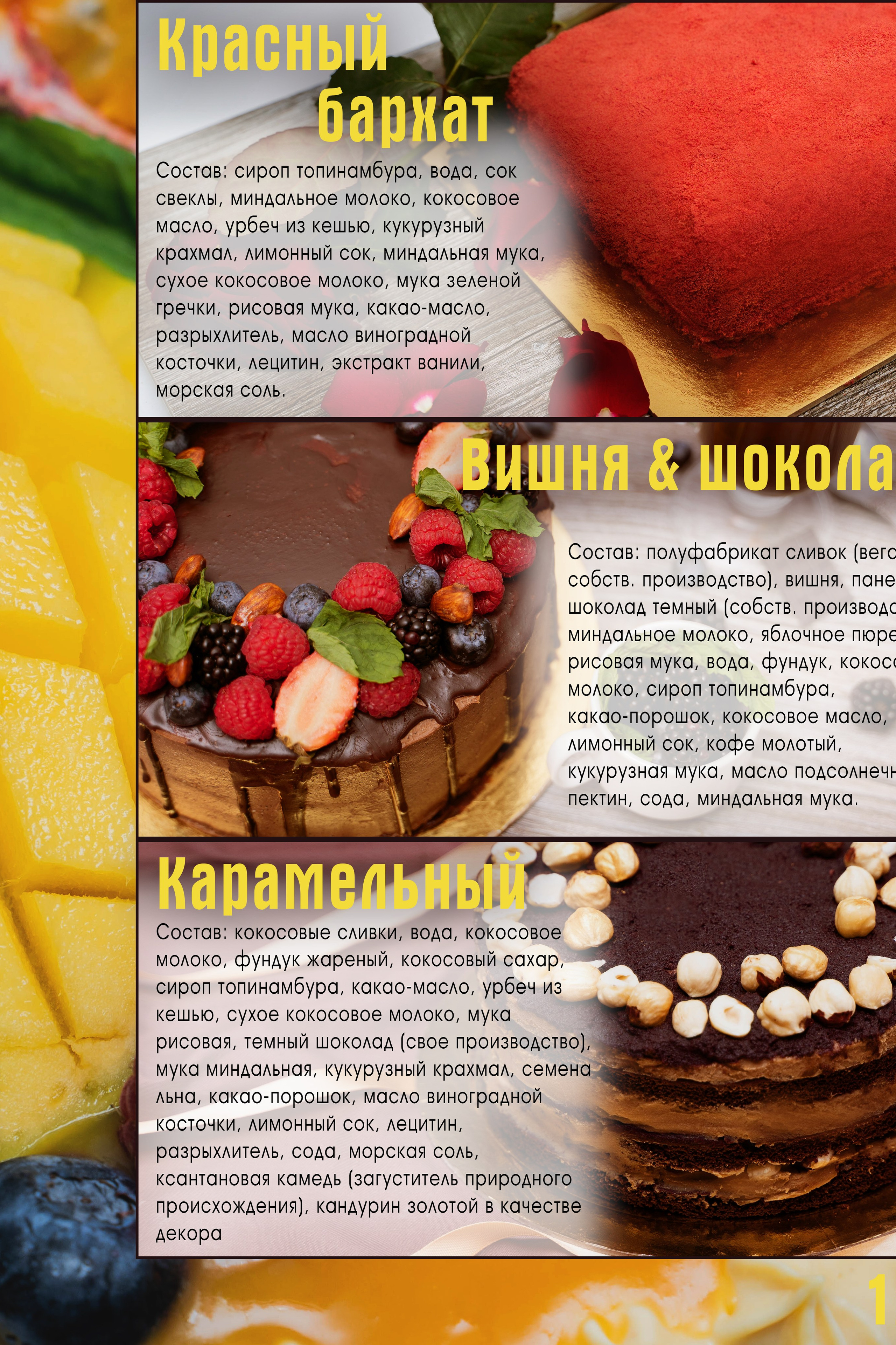 Создание инфографики для бизнеса — Наглядная визуализация данных. Gramy-studio: фото, видео, инфографика и 3D визуализация для маркетплейсов