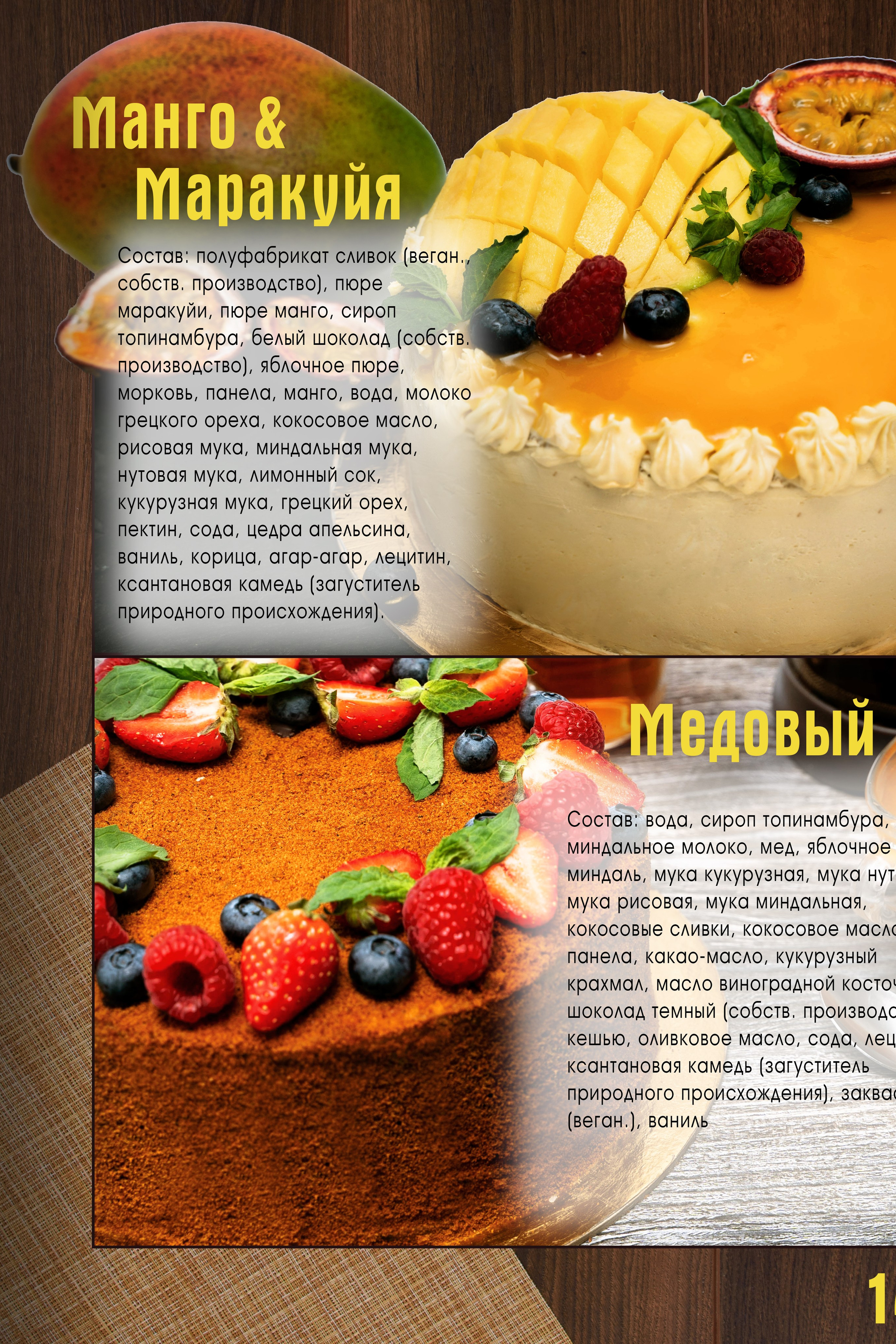 Создание инфографики для бизнеса — Наглядная визуализация данных. Gramy-studio: фото, видео, инфографика и 3D визуализация для маркетплейсов