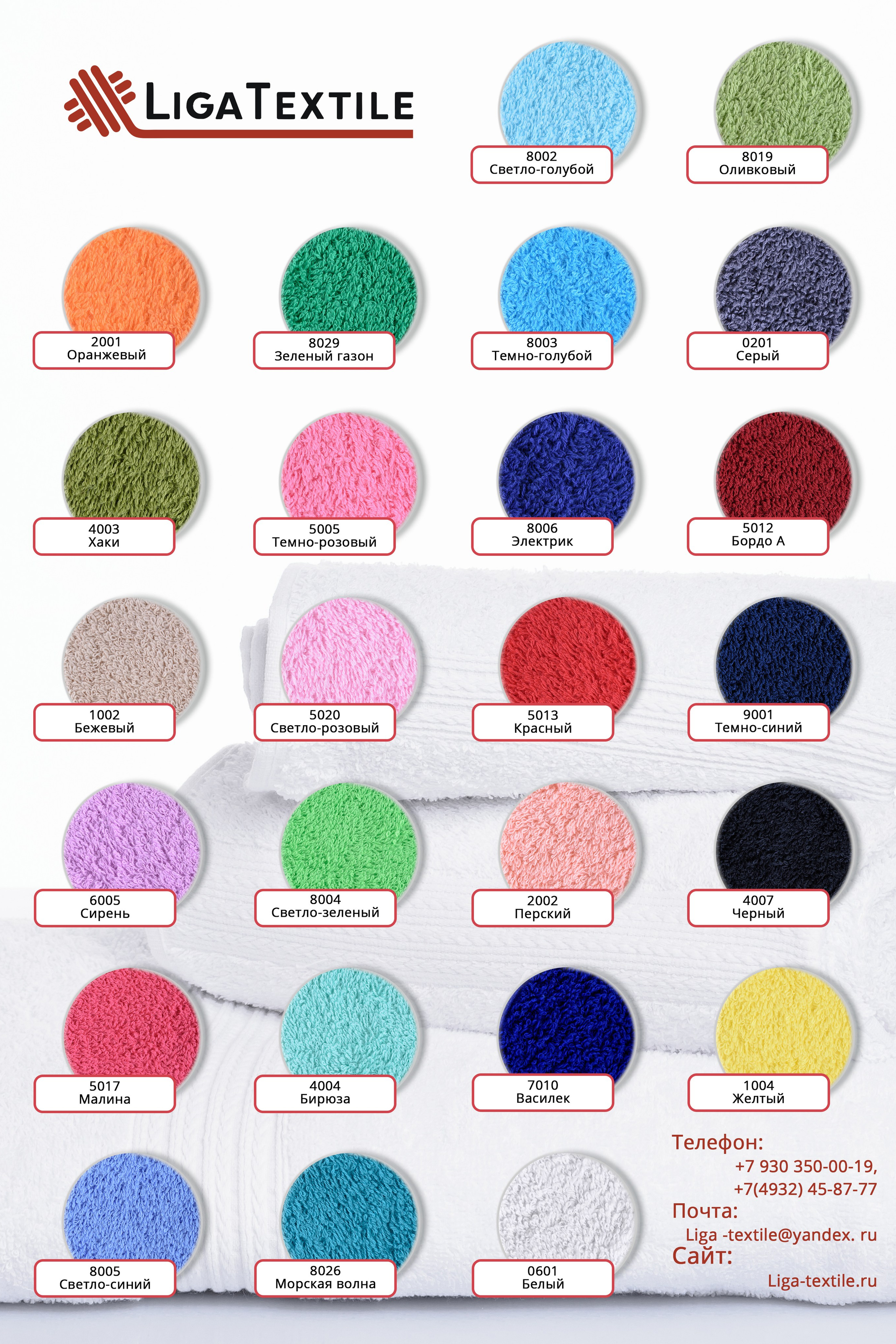 Создание инфографики для бизнеса — Наглядная визуализация данных. Gramy-studio: фото, видео, инфографика и 3D визуализация для маркетплейсов