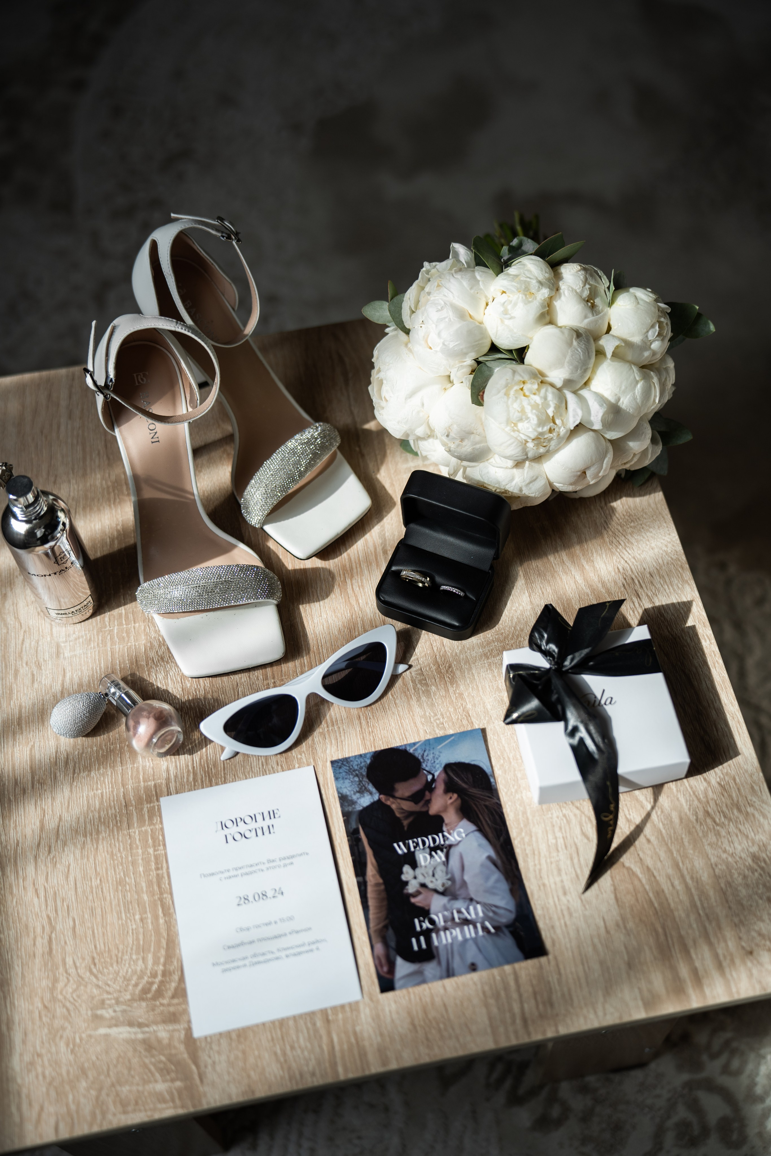 2024. Богдан и Ирина