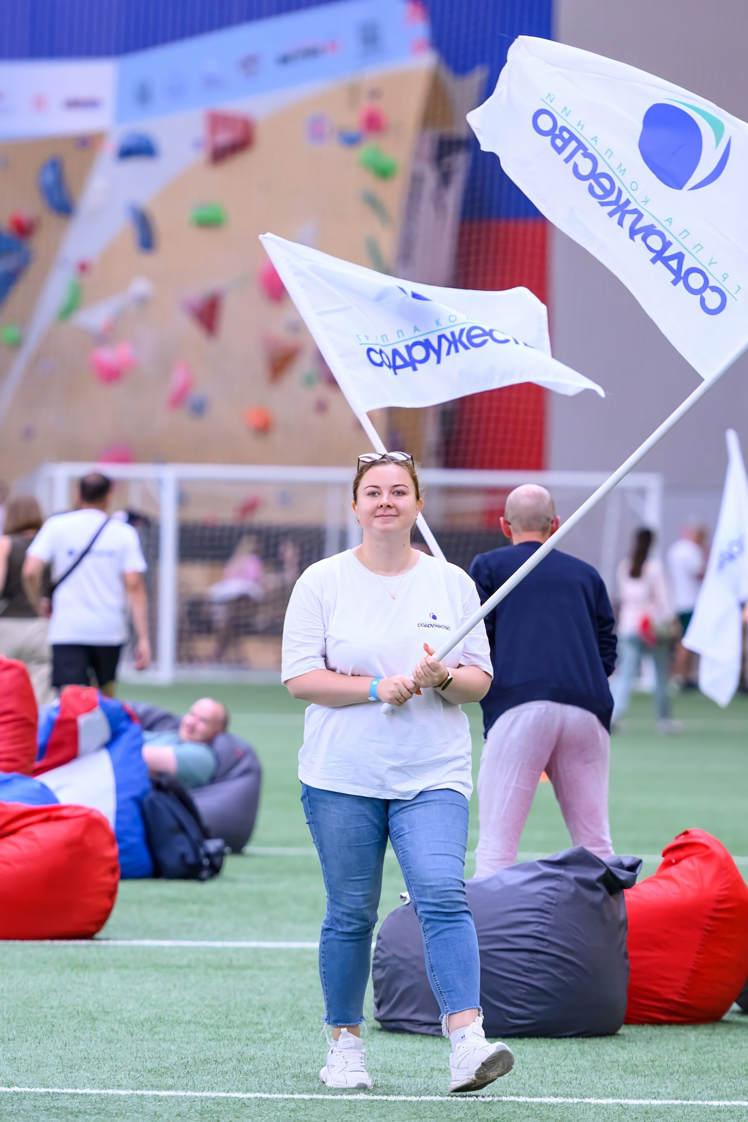 Мероприятия