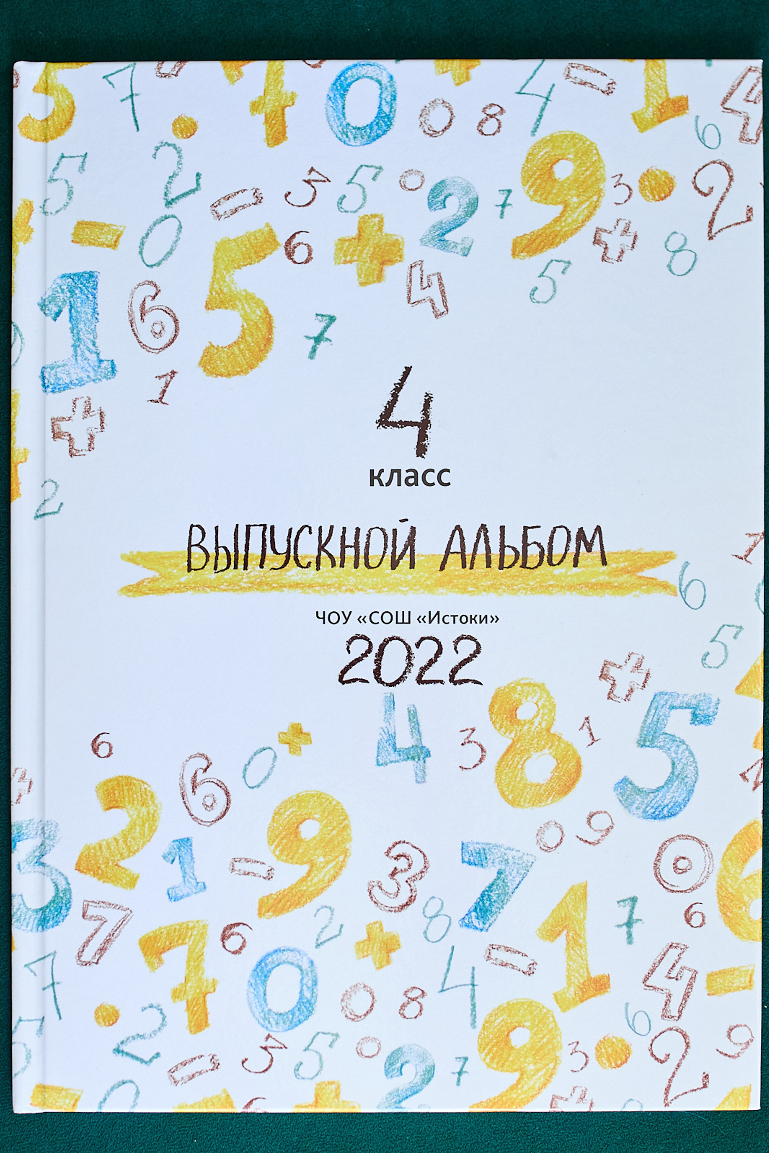 21×30 Мягкие страницы