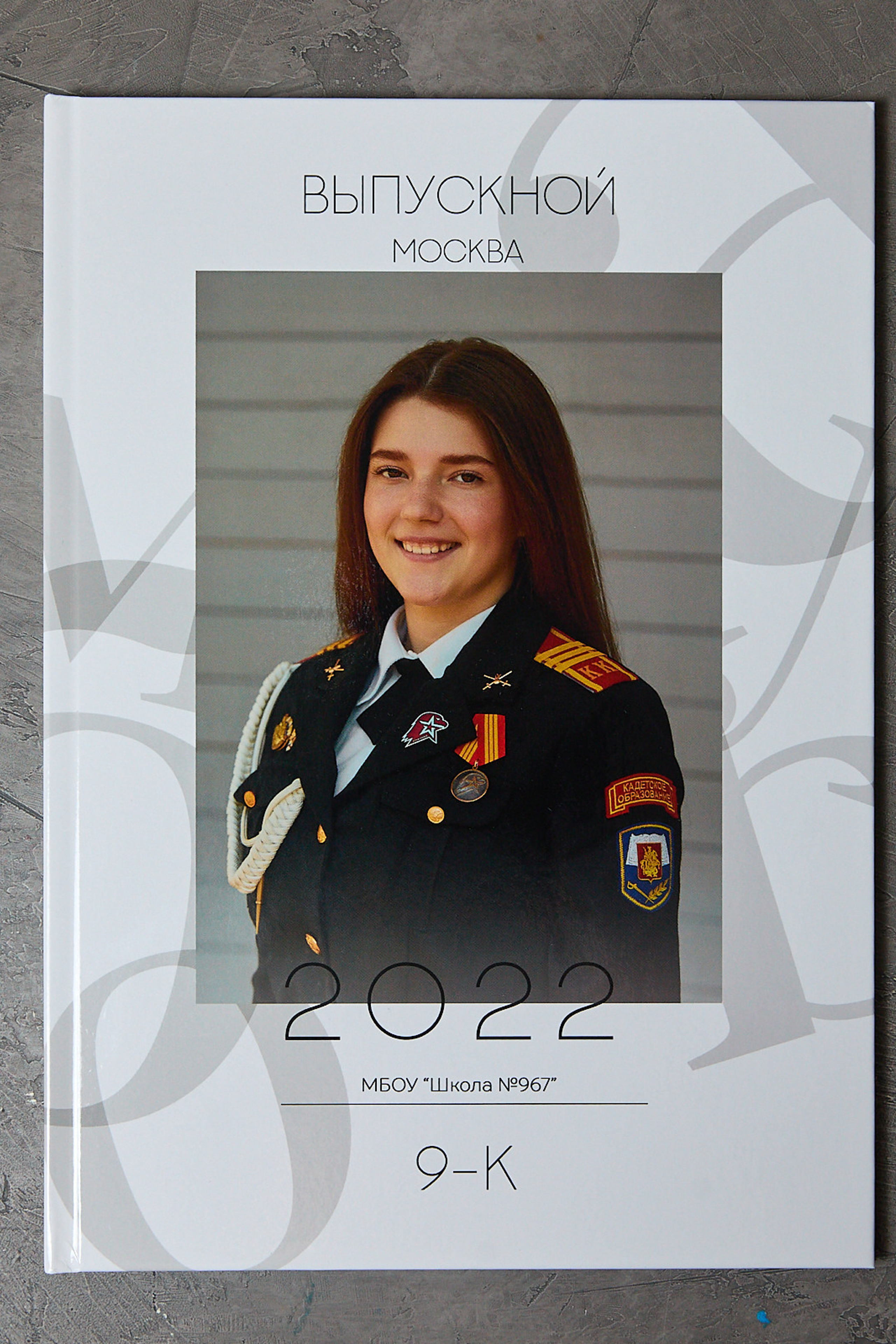 21×30 Ламинированные страницы. Разворот 180