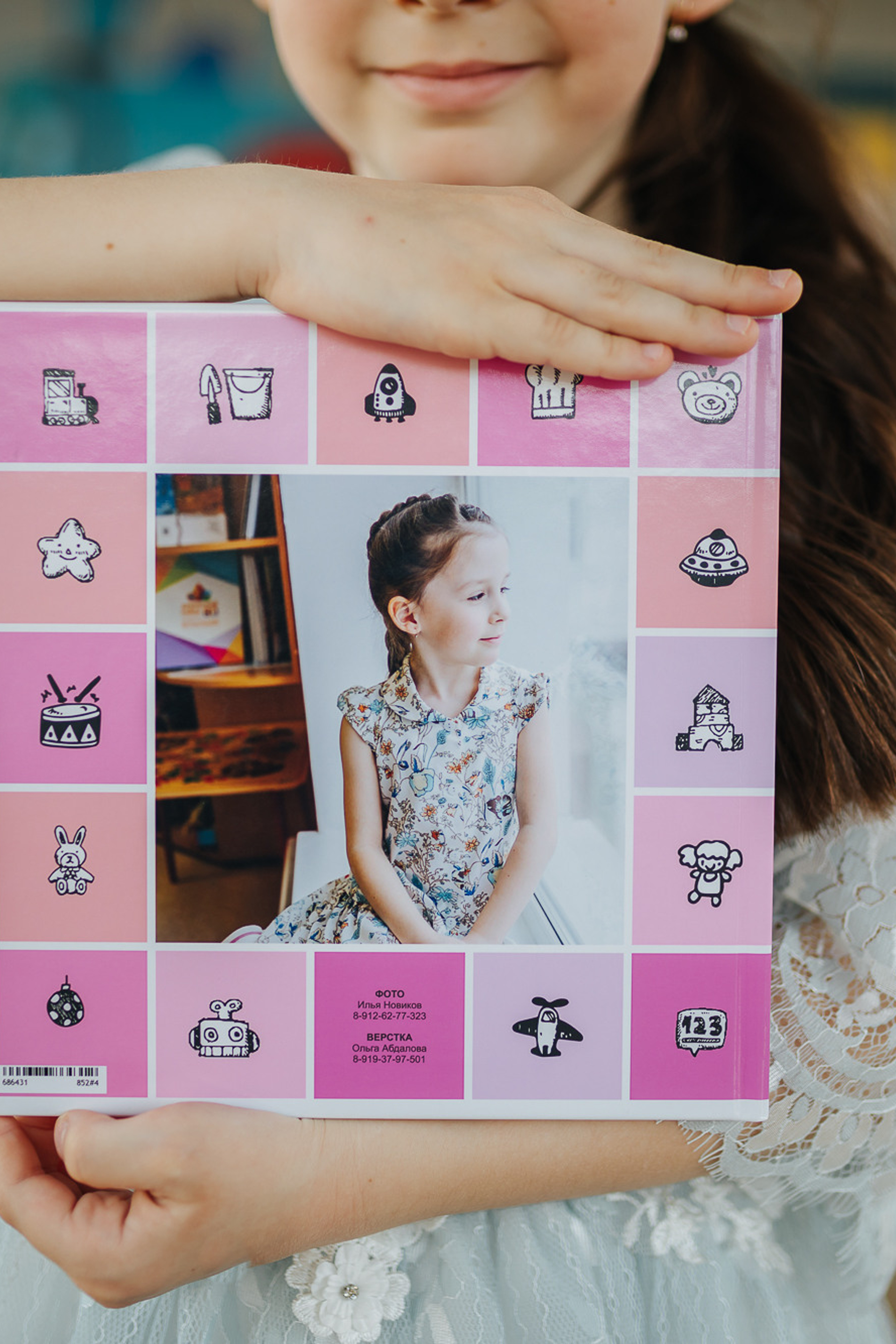 20×20 Жесткие страницы