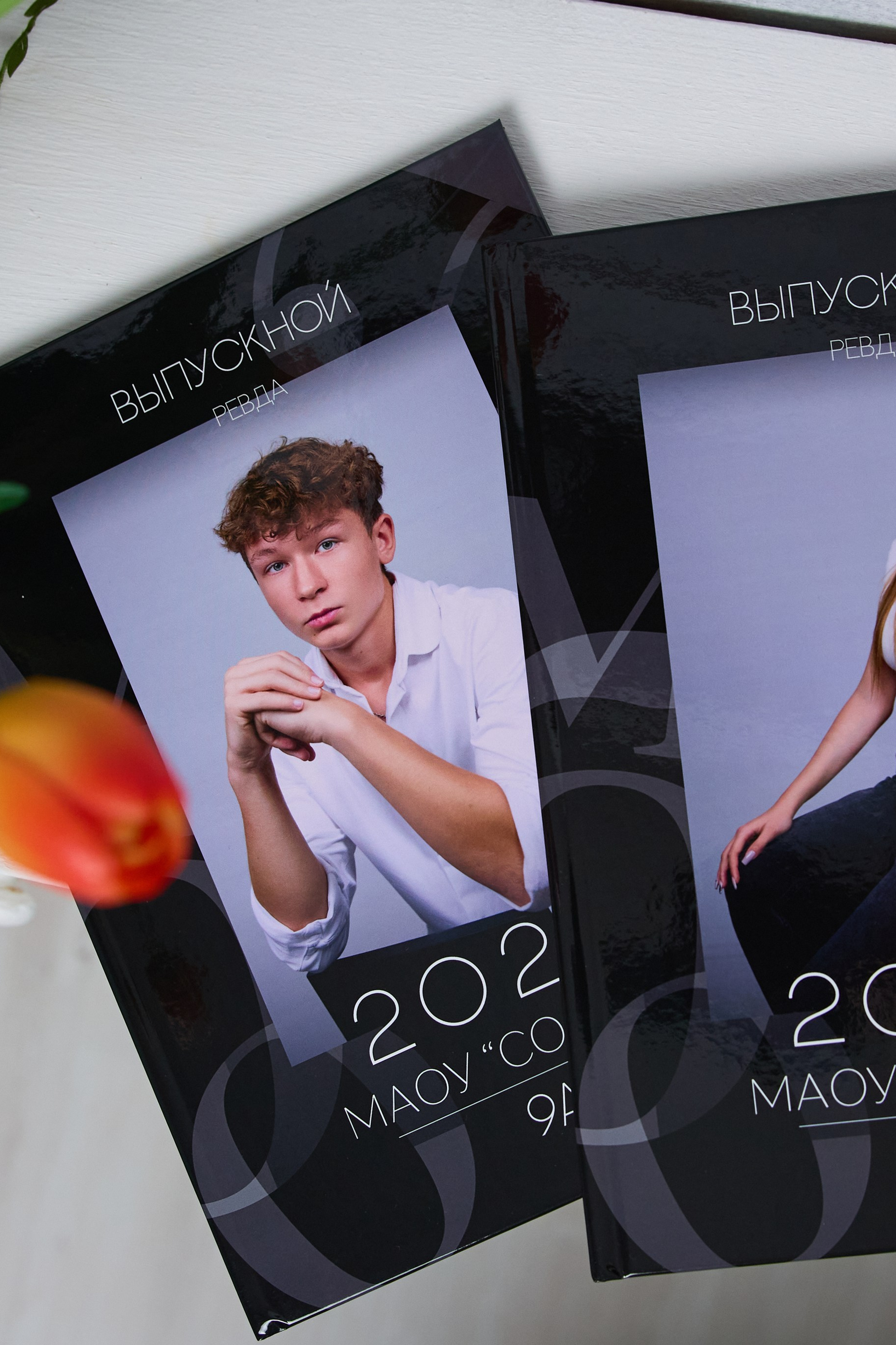 21×30 9 класс. Два разворота