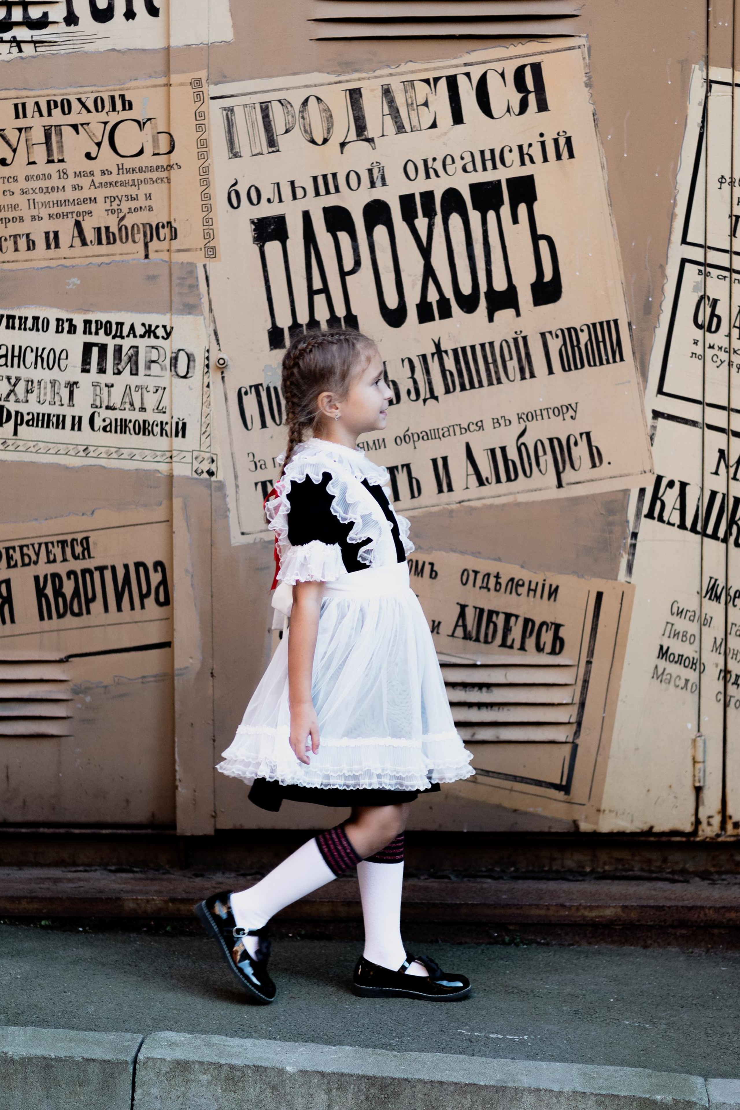 Саша и Митя