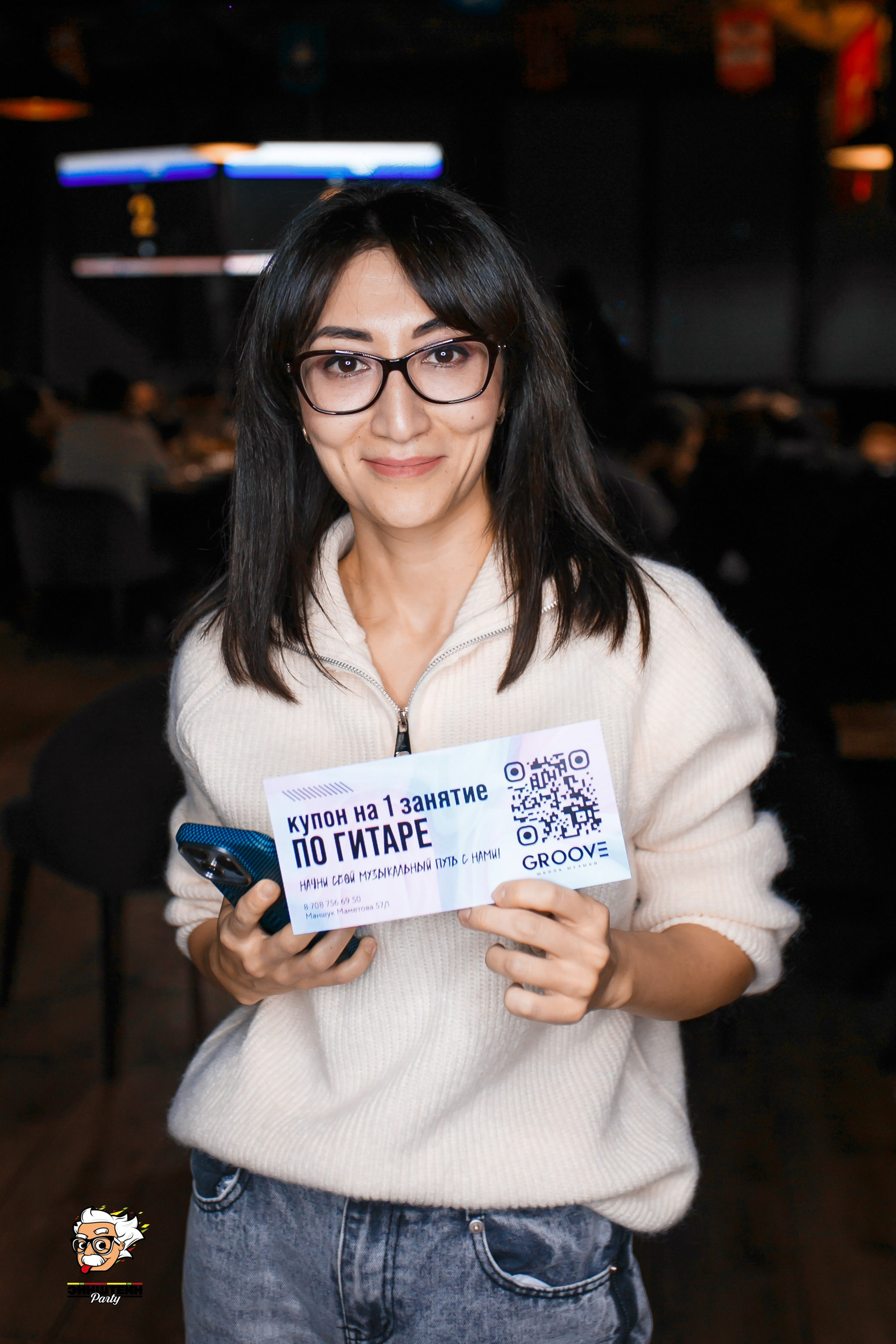 Кипятком Шымкент